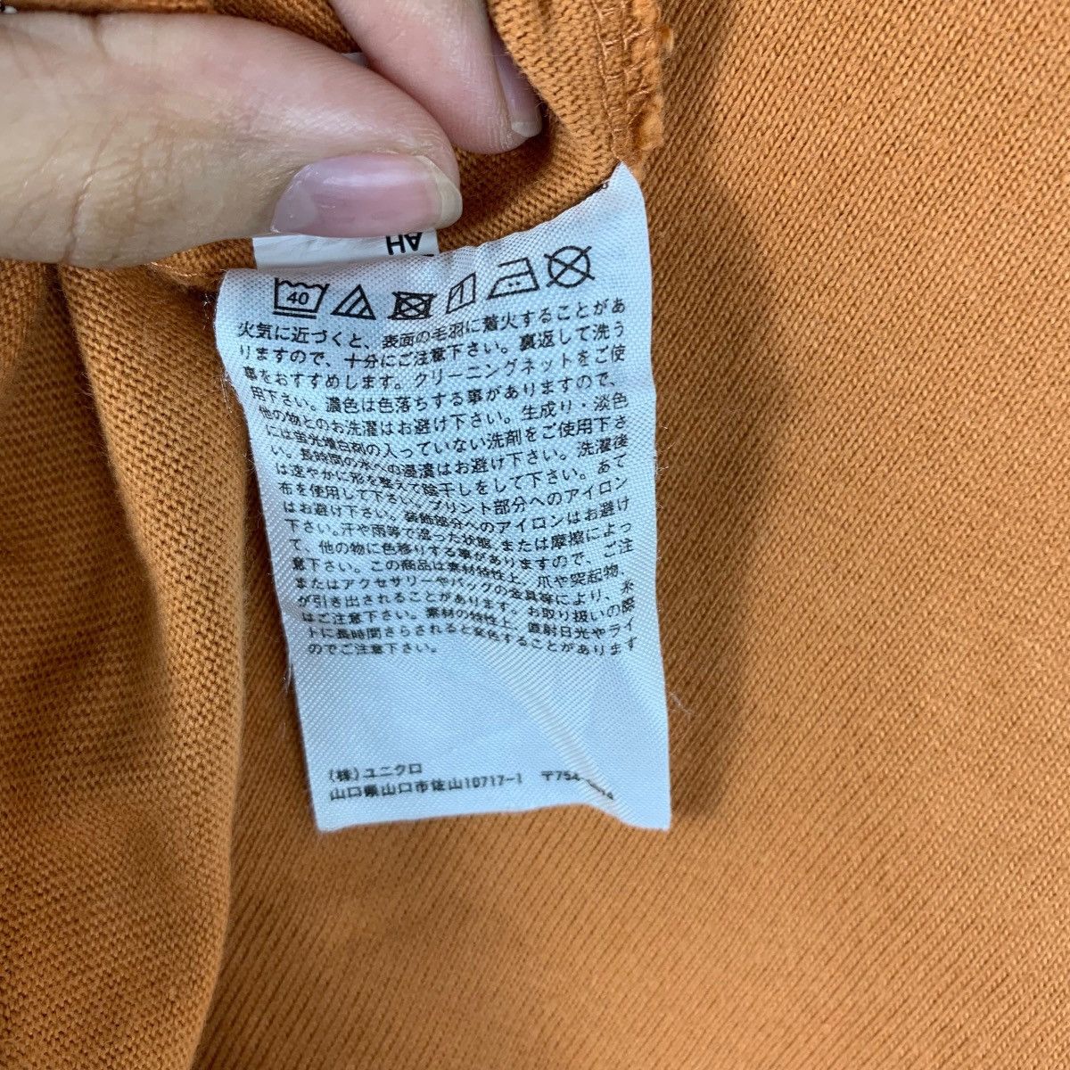 JW Anderson JW ANDERSON x UNIQLO Natural Dye Baggy Tee Shirt Top Plain Size 4XL / US 24-26 - 9 Thumbnail