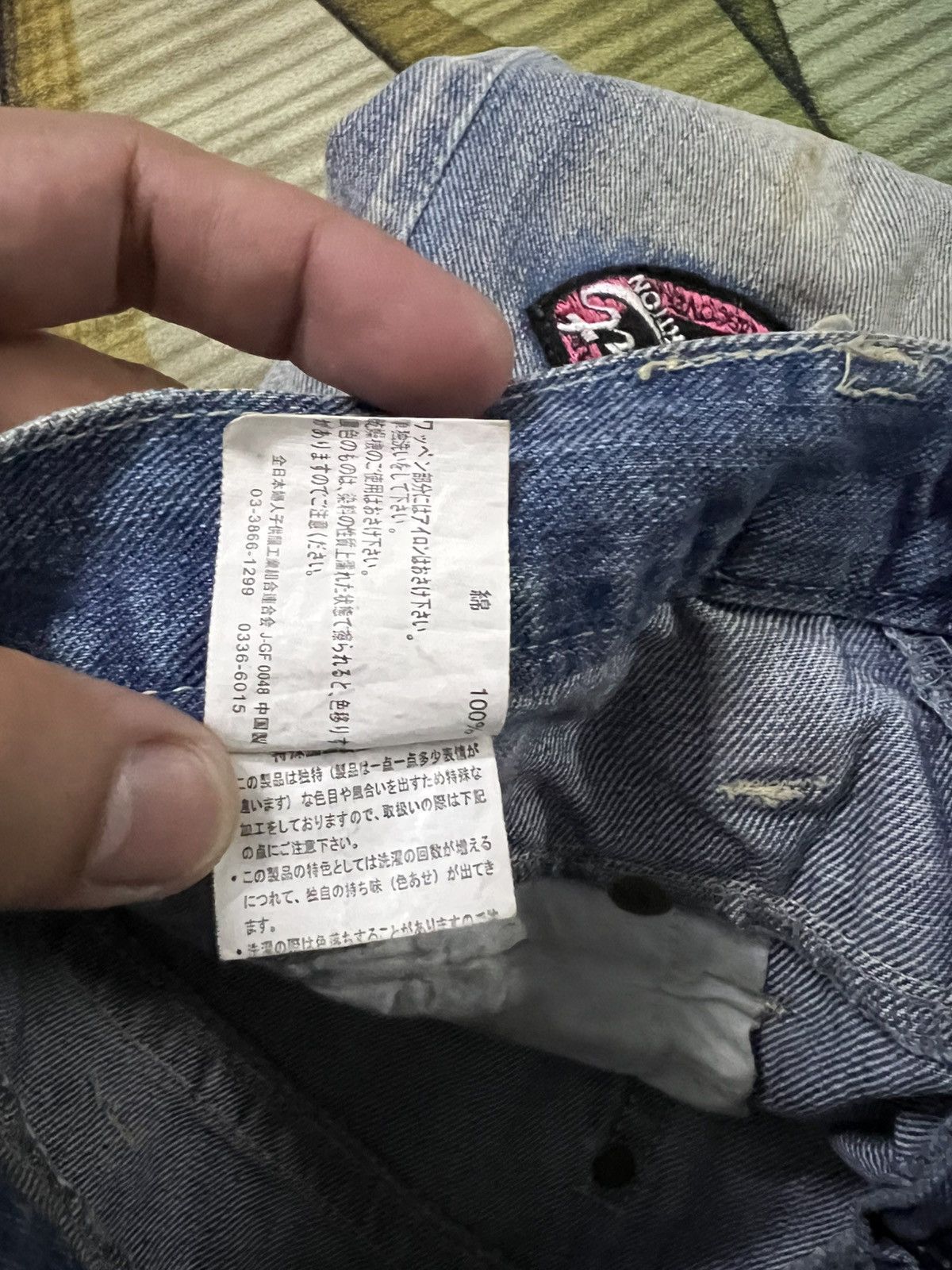 If Six Was Nine 💥Double Waist💥Japanese Unbrand Distress Patchwork Jean Size US 31 - 20 Thumbnail