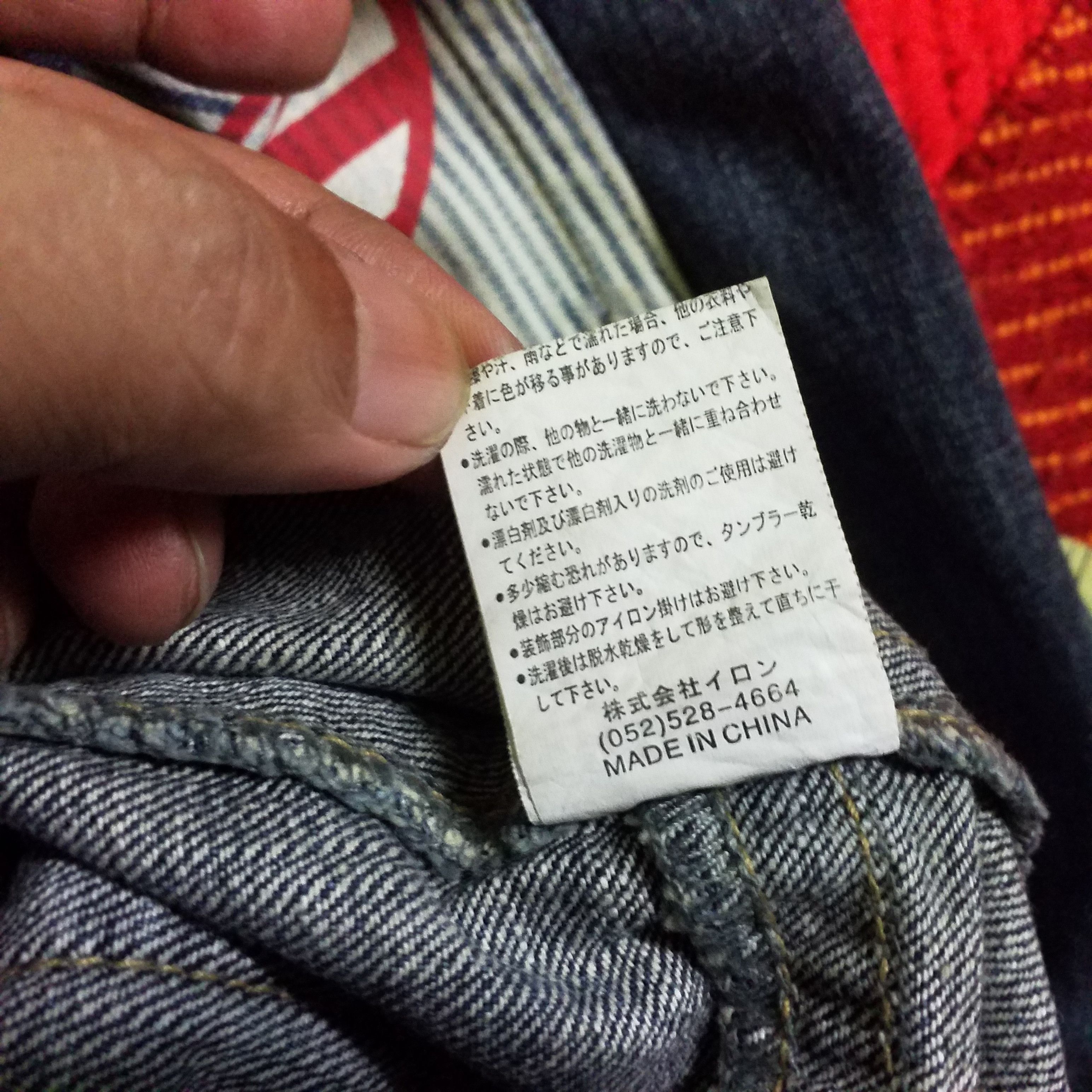 Japanese Brand OVER PRINT JEANS LIKE NEW Size US 34 / EU 50 - 9 Thumbnail