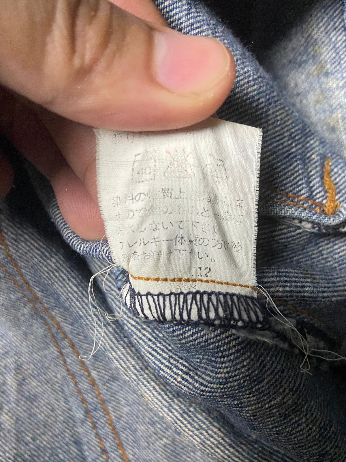 Japanese Brand Turkey Bear Relaxed Fit Denim Jeans Jacket (170) Size US XS / EU 42 / 0 - 8 Thumbnail