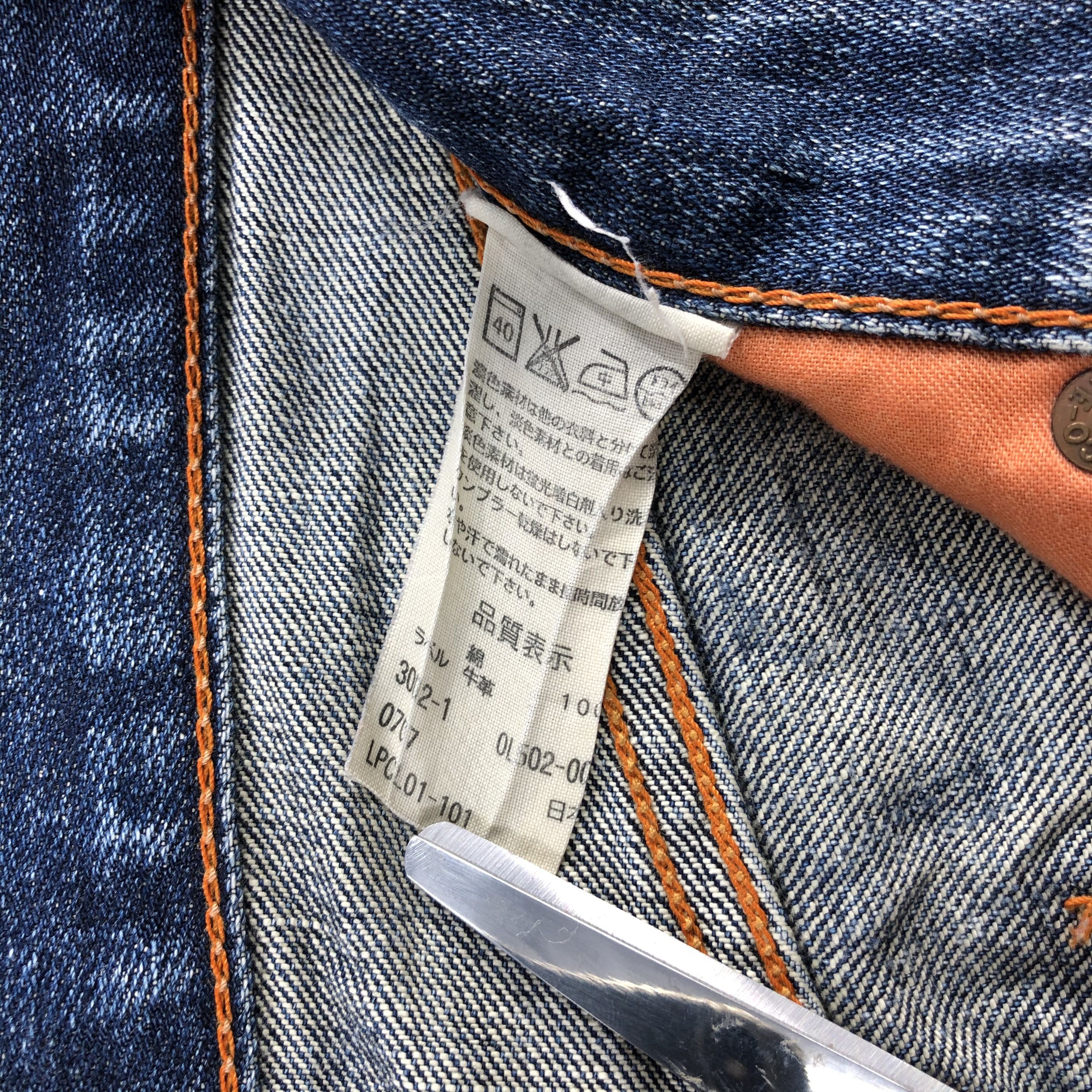 Levi's × Vintage Vintage Blue Wash Levis 502 Jeans-JM1419 Size US 32 / EU 48 - 10 Thumbnail