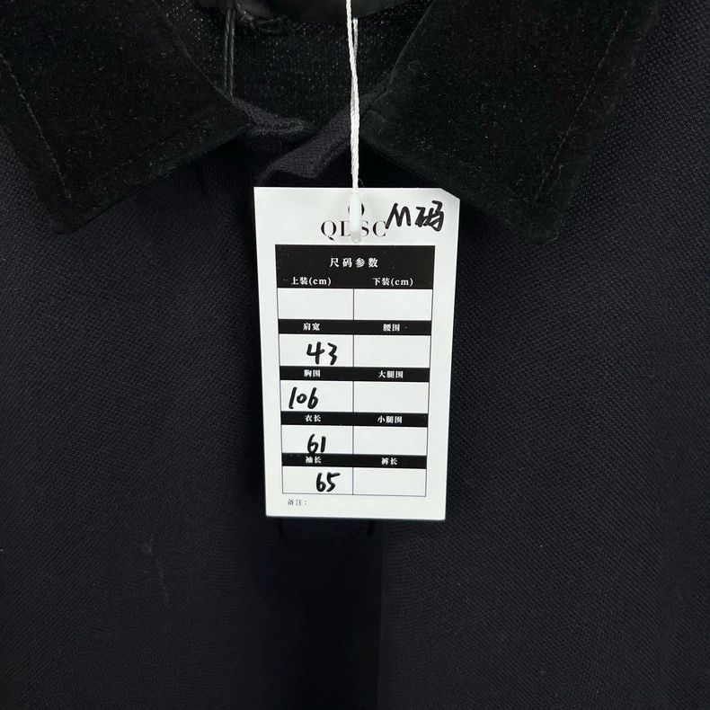 Givenchy Givenchy Black knitted velvet pieced long-sleeve top, size Size US M / EU 48-50 / 2 - 6 Thumbnail