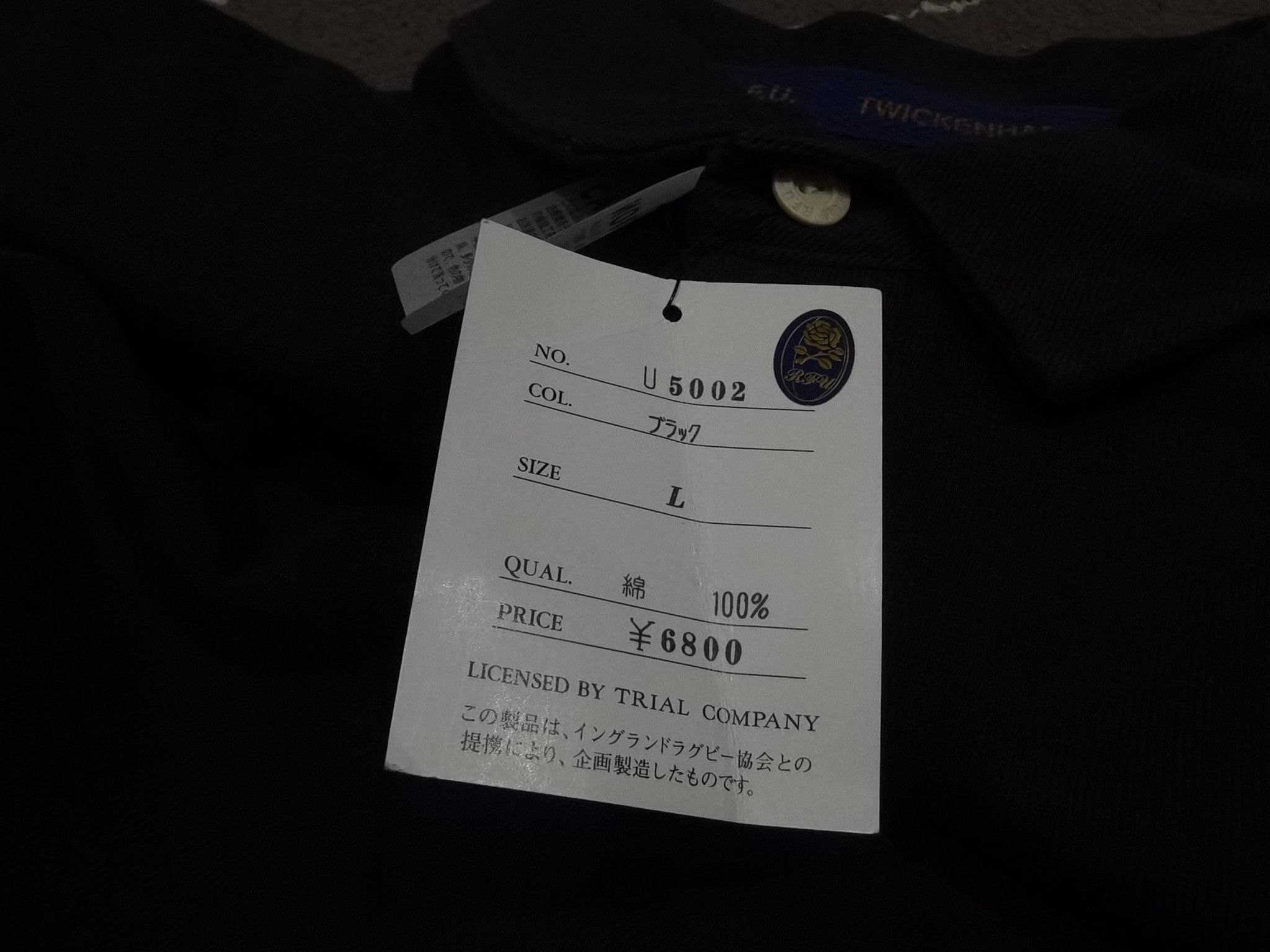 Other TWICKENHAM polo rugby football union L 3475 Size US L / EU 52-54 / 3 - 8 Thumbnail