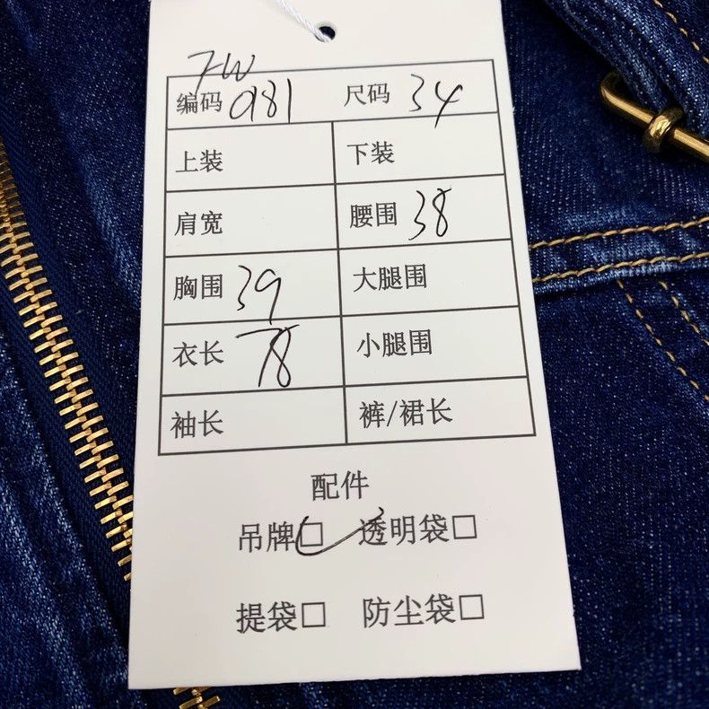 Louis Vuitton Louis Vuitton 23 denim dresses with dark blue pockets and Size XXS / US 00 / IT 34 - 9 Thumbnail
