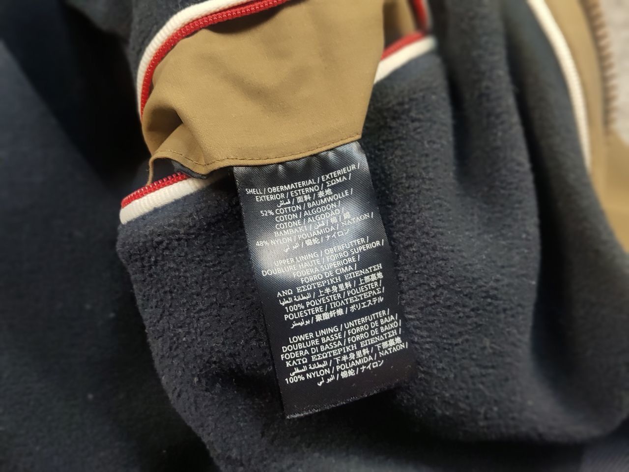 Gant Gant the length Dark Khaki Hooded Fleece-insulated Jacket Size US L / EU 52-54 / 3 - 14 Thumbnail