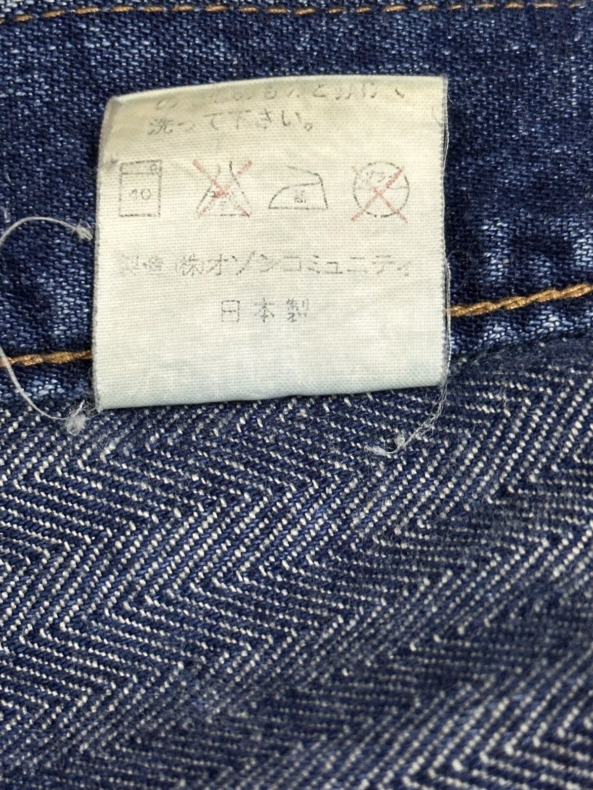 Hysteric Glamour Vintage Japanese Hysteric Glamour Hagi Jeans Size US 29 - 11 Thumbnail
