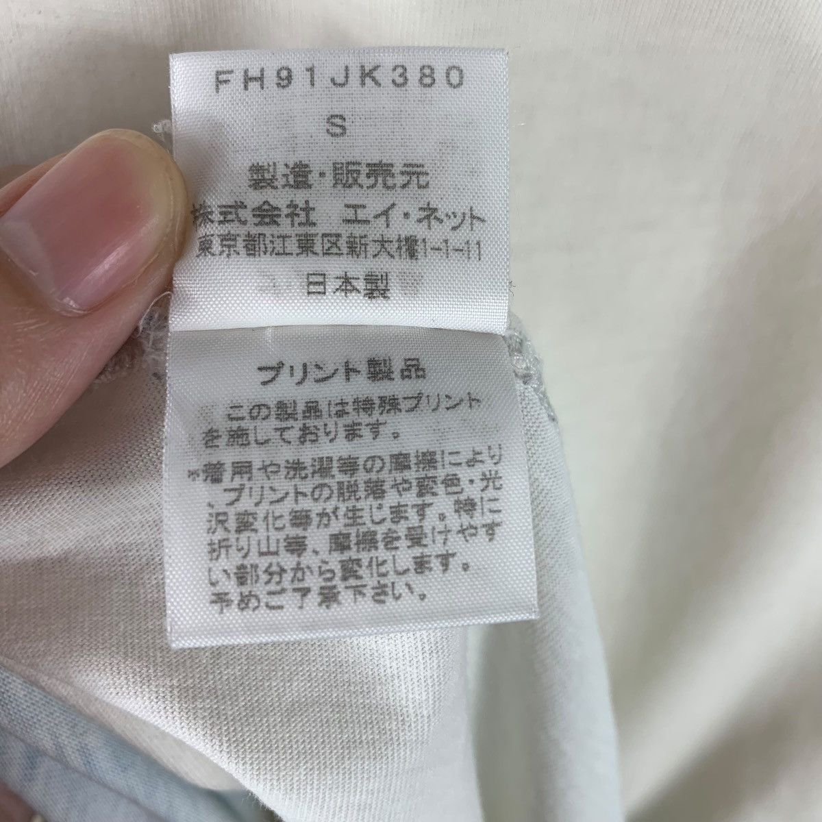 Final Home × Japanese Brand FINAL HOME checkboard design japanesebrand tee Size US S / EU 44-46 / 1 - 11 Thumbnail