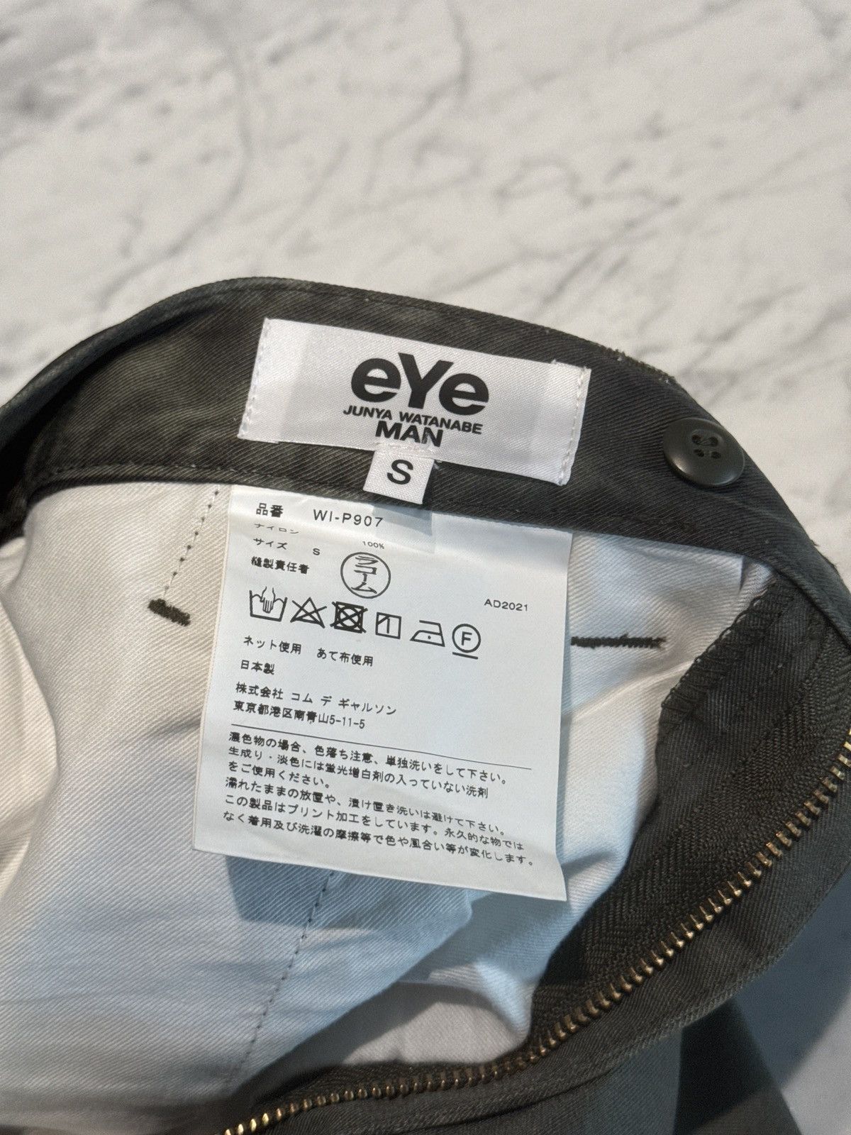 Junya Watanabe Junya watanabe pants size small Size US 30 / EU 46 - 7 Thumbnail