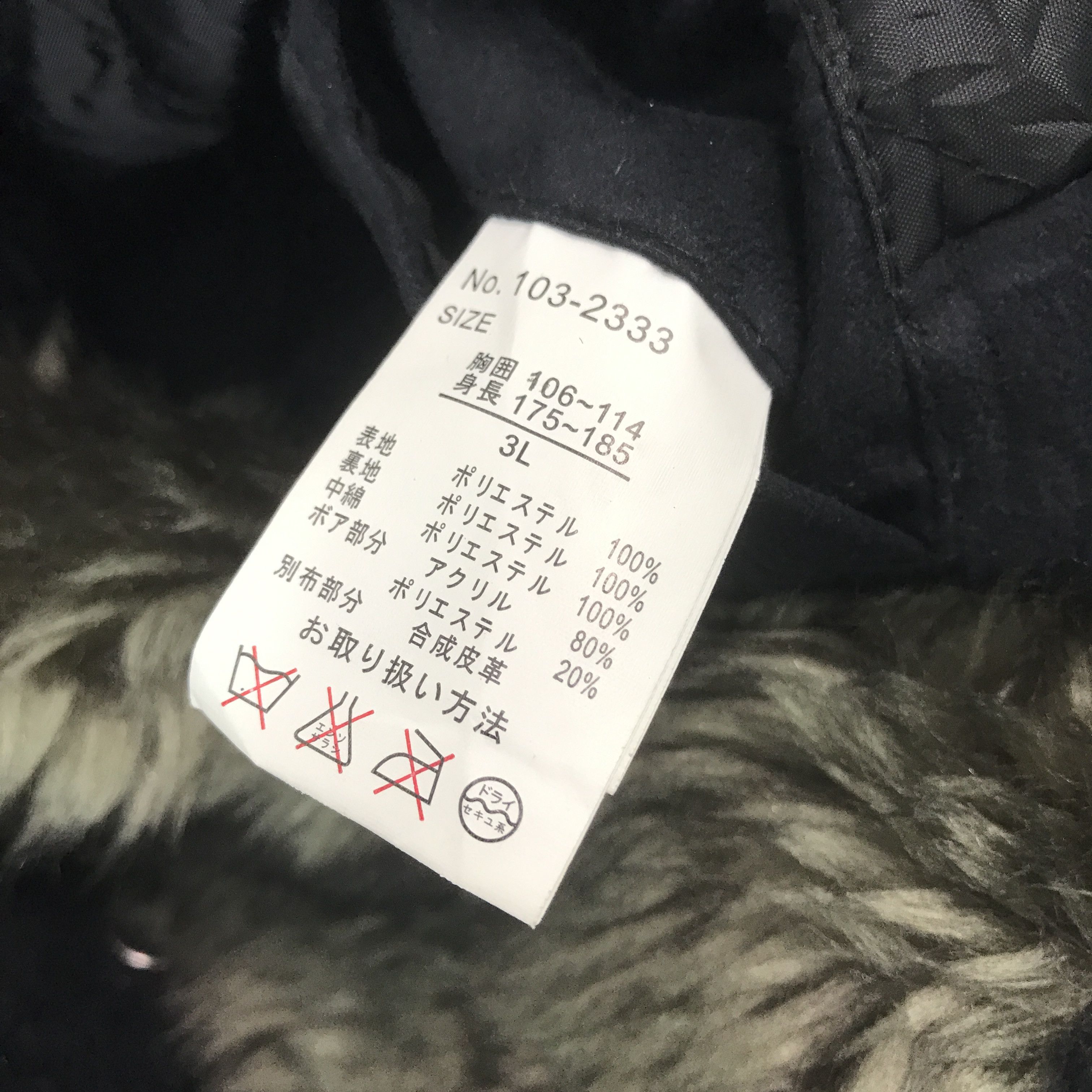 Japanese Brand Vintage Splendid satisfaction Fur design Jacket Size US L / EU 52-54 / 3 - 10 Thumbnail