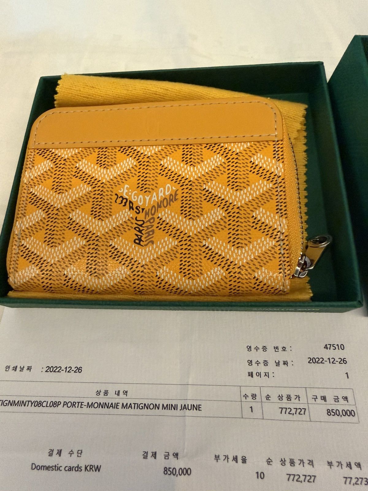 Goyard Goyard Matignon Mini Size ONE SIZE - 8 Thumbnail