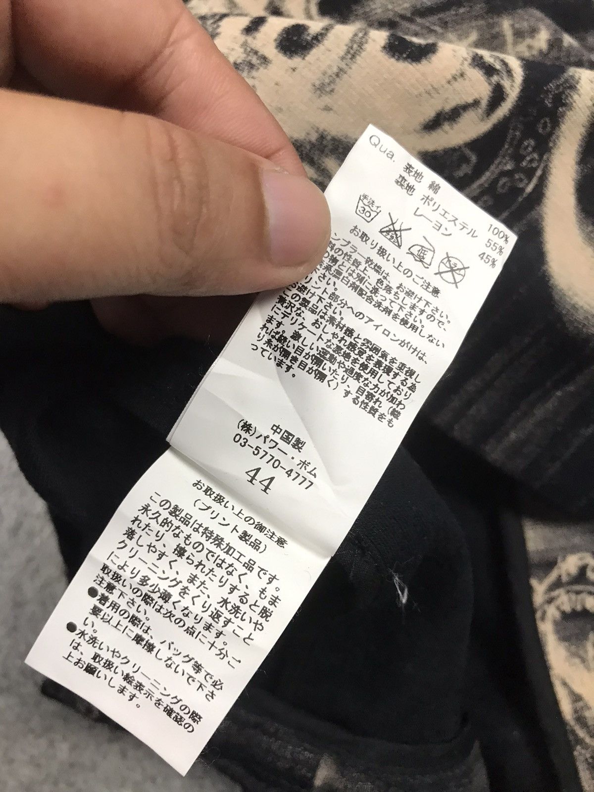 CIVARIZE × If Six Was Nine × Japanese Brand Civarize Punk style Japan coat jacket Size US S / EU 44-46 / 1 - 11 Thumbnail