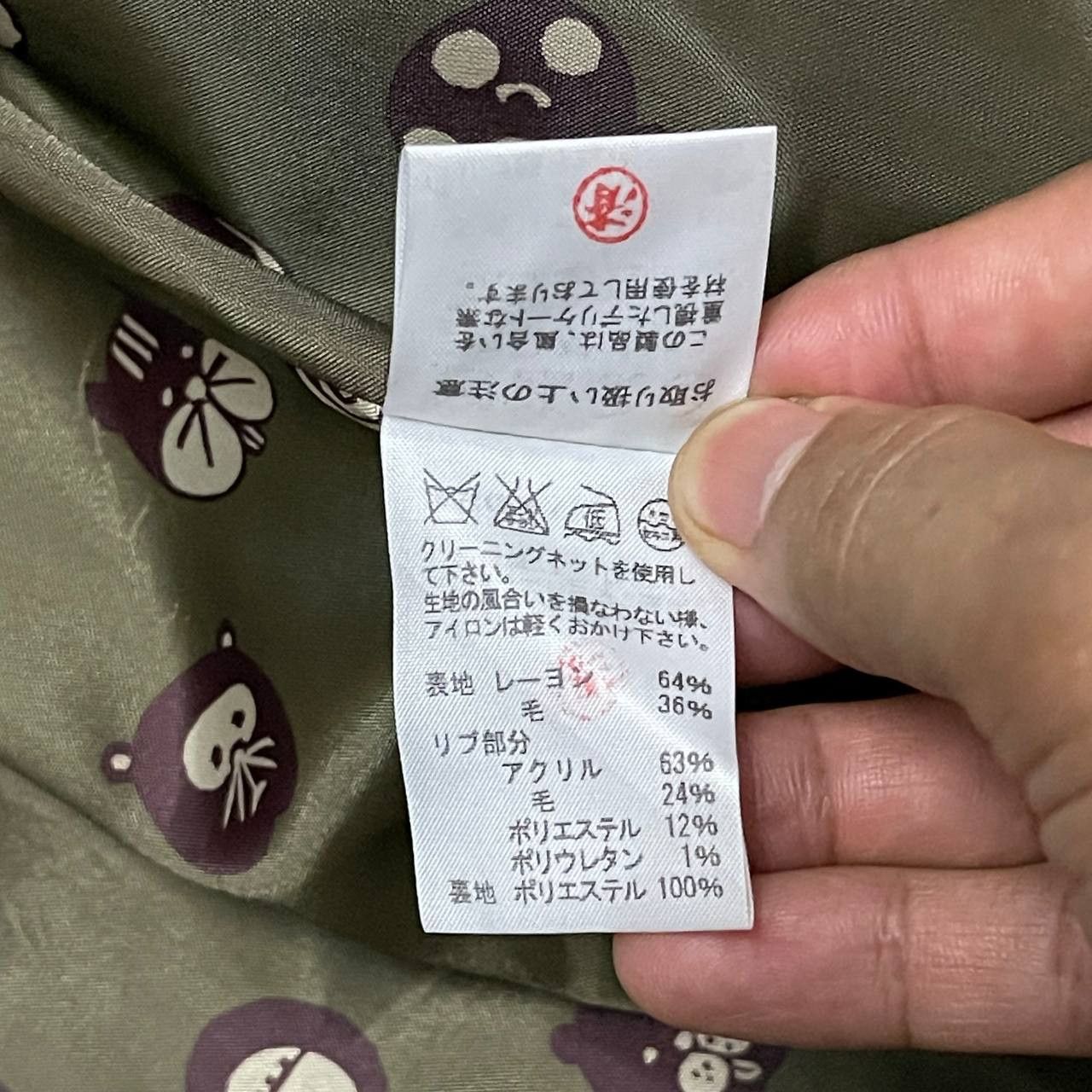 Ne-Net Ne-net by Issey Miyake Coat Size US S / EU 44-46 / 1 - 10 Thumbnail