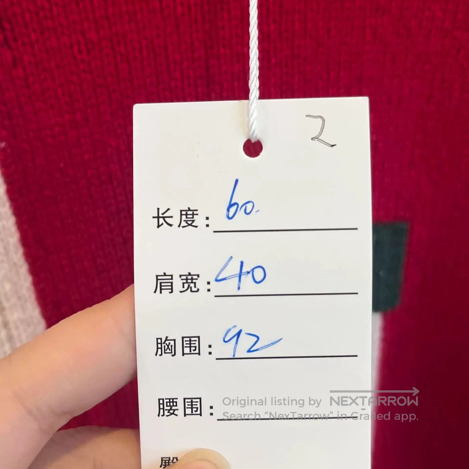 red knitted wool Christmas sweater.