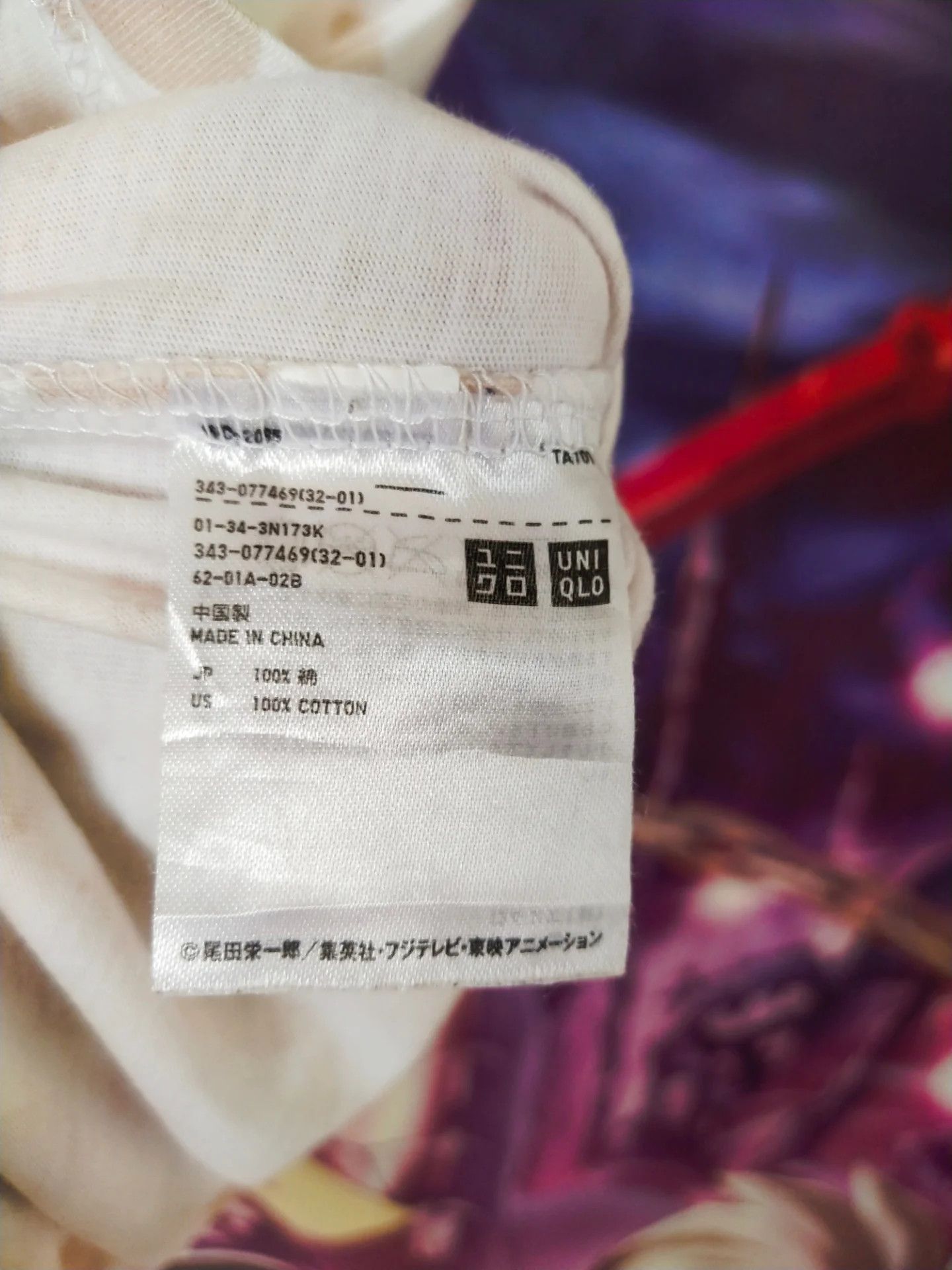 One Piece One Piece x Uniqlo Pirates of Heart Leopard Anime Tee Size US L / EU 52-54 / 3 - 6 Thumbnail