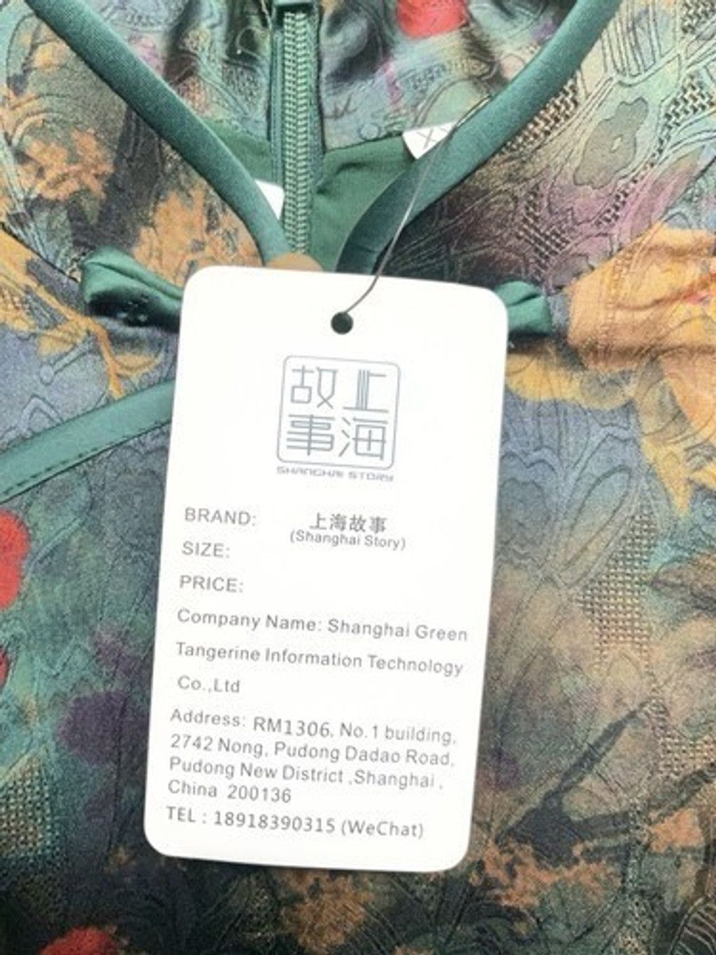 Other Shanghai Story Oriental Chinese Dress Retro Style Women XXL Size XXL / US 16-18 / IT 52-54 - 4 Thumbnail