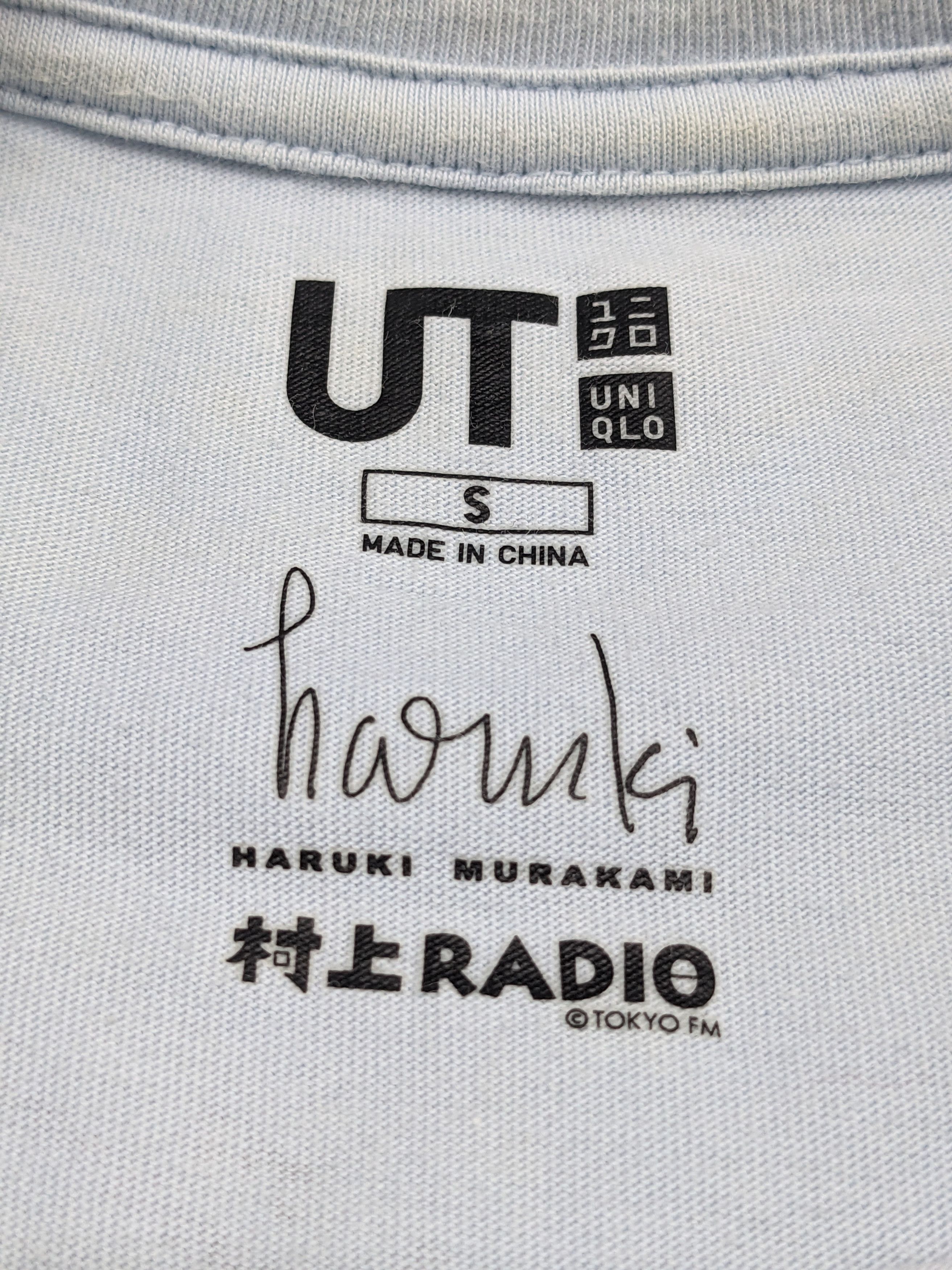 Japanese Brand JAPANESE BRAND X HARUKI MURAKAMI X ART TSHIRT Size US S / EU 44-46 / 1 - 2 Thumbnail
