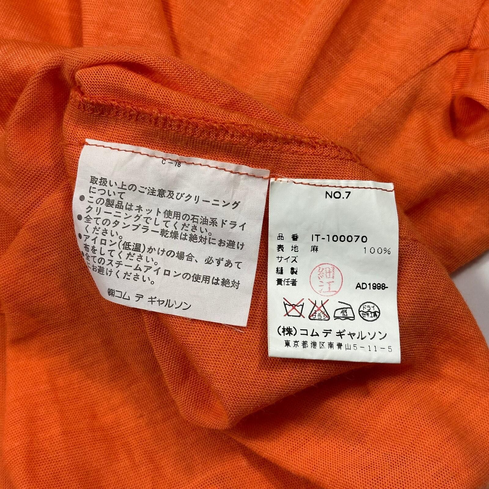Comme des Garcons Comme Des Garçons Homme Homme 1998 Linen Sport T-shirt - S Size US S / EU 44-46 / 1 - 5 Thumbnail