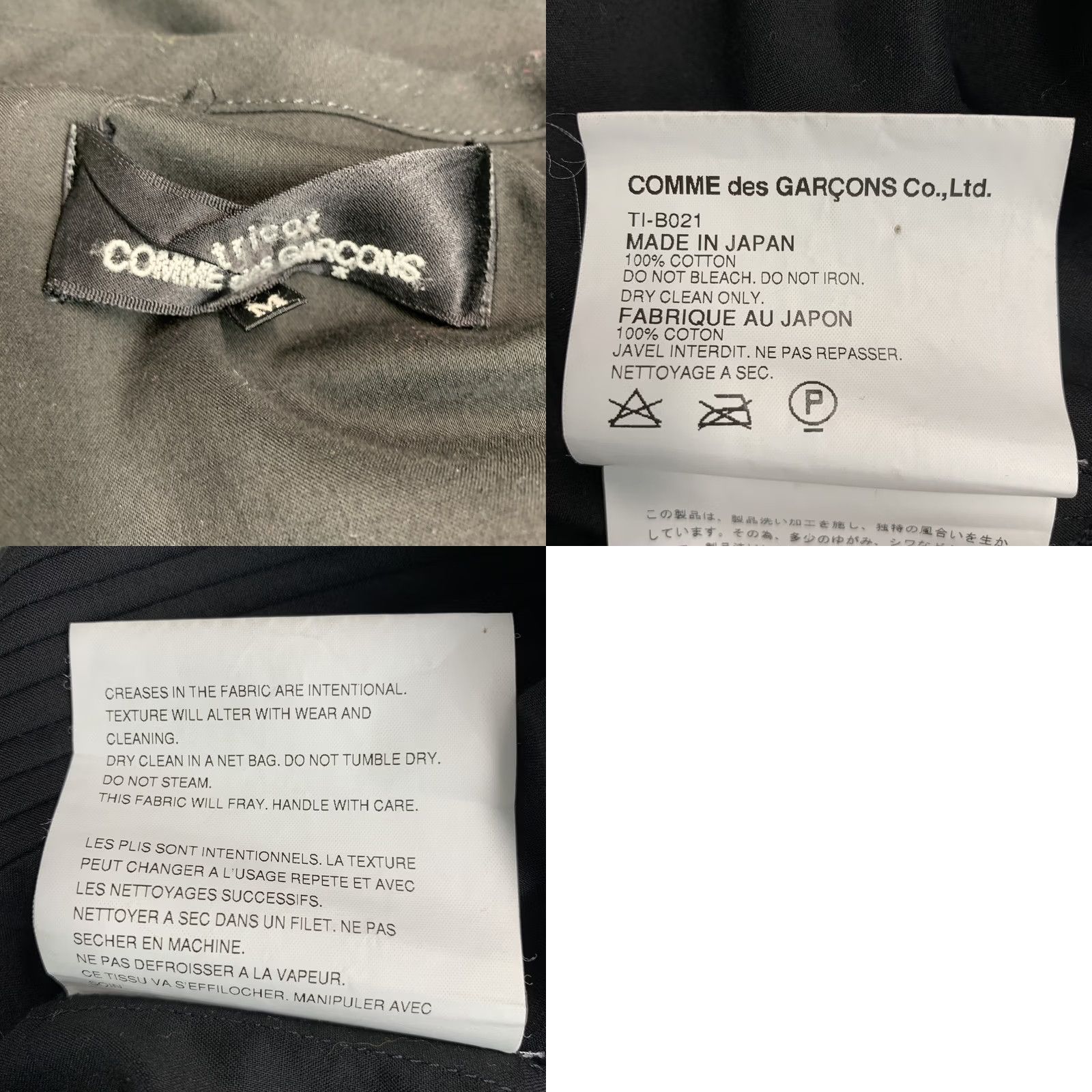 Comme des Garcons Girl COMME des GARCONS Size M Black Cotton Collarless Blouse Shirt Womens Size M / US 6-8 / IT 42-44 - 8 Thumbnail