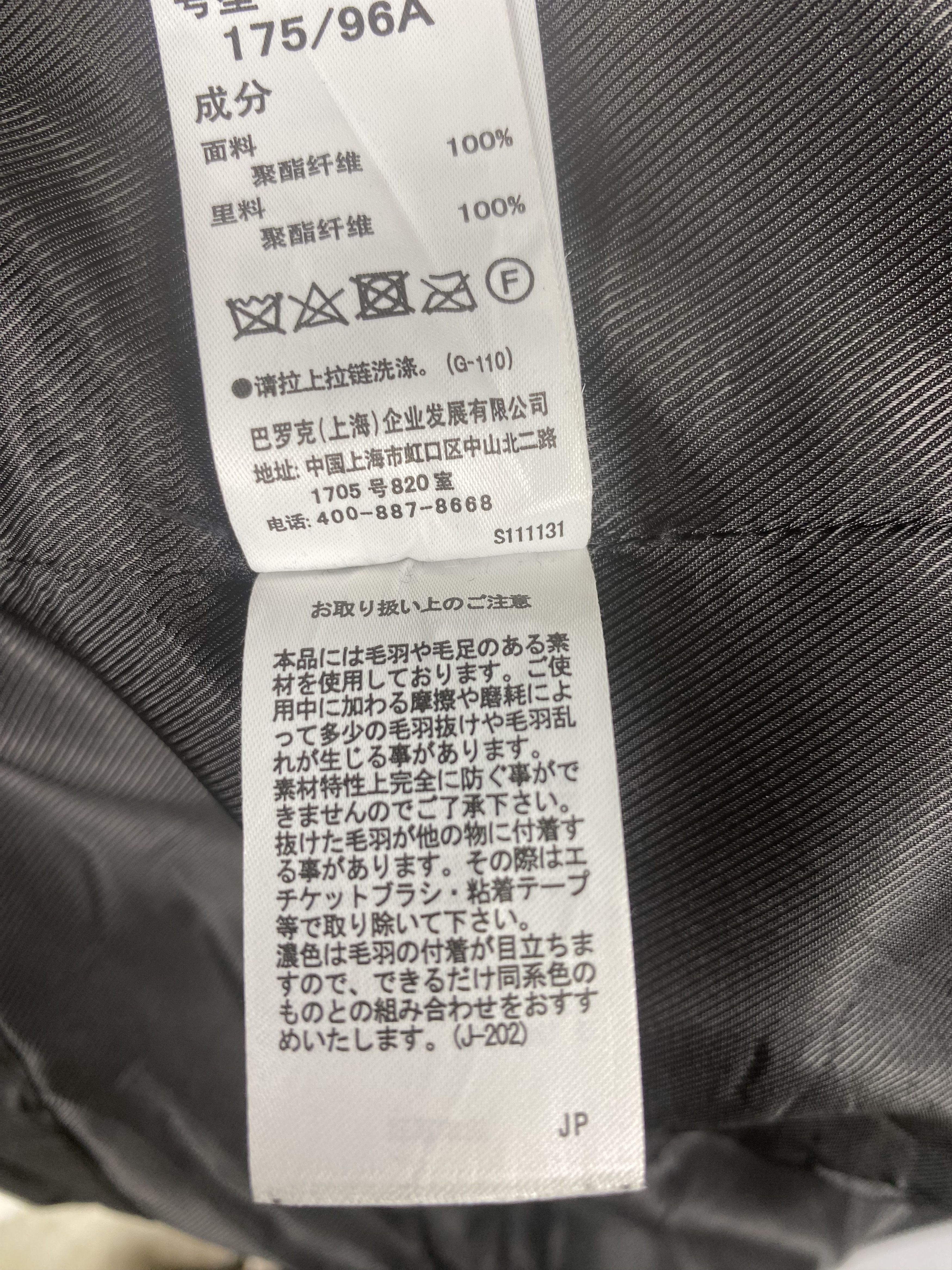 MOUSSY Vintage Azul By Moussy Hoodie Zip Up Helix Fleece Jacket Size US L / EU 52-54 / 3 - 10 Thumbnail