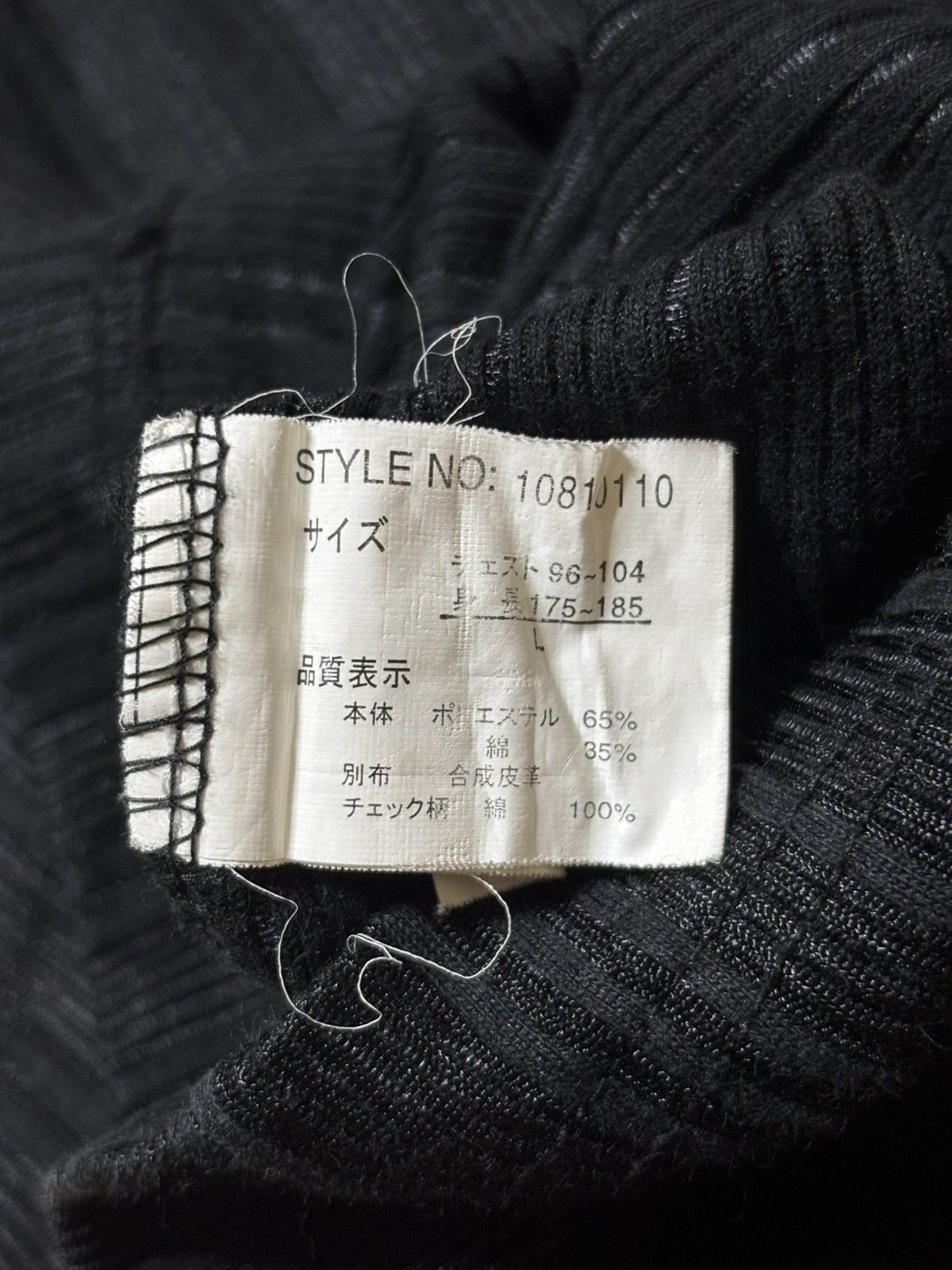 Japanese Brand 2000’s Beaumere - Japanese Archive’s Vkei Style Hoodie Size US L / EU 52-54 / 3 - 9 Thumbnail