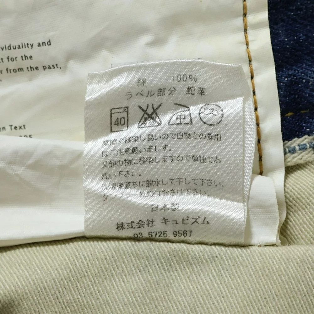 Visvim VISVIM FLUXUS 05D4 SERGE DE NIMES jeans denim pants Size US 32 / EU 48 - 8 Thumbnail