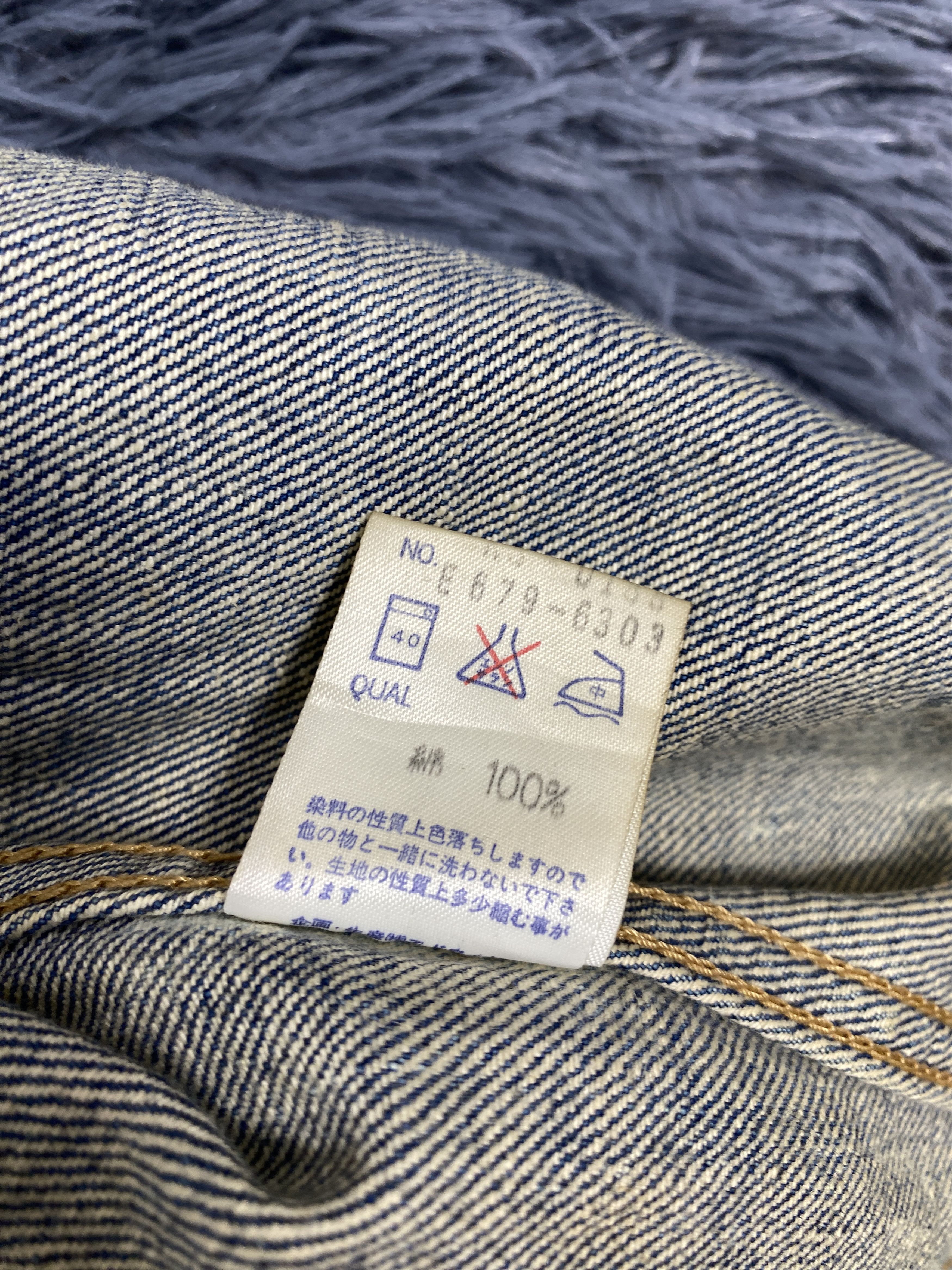 Edwin Vintage Edwin Acid Wash Denim Style Trucker Size US XL / EU 56 / 4 - 8 Thumbnail