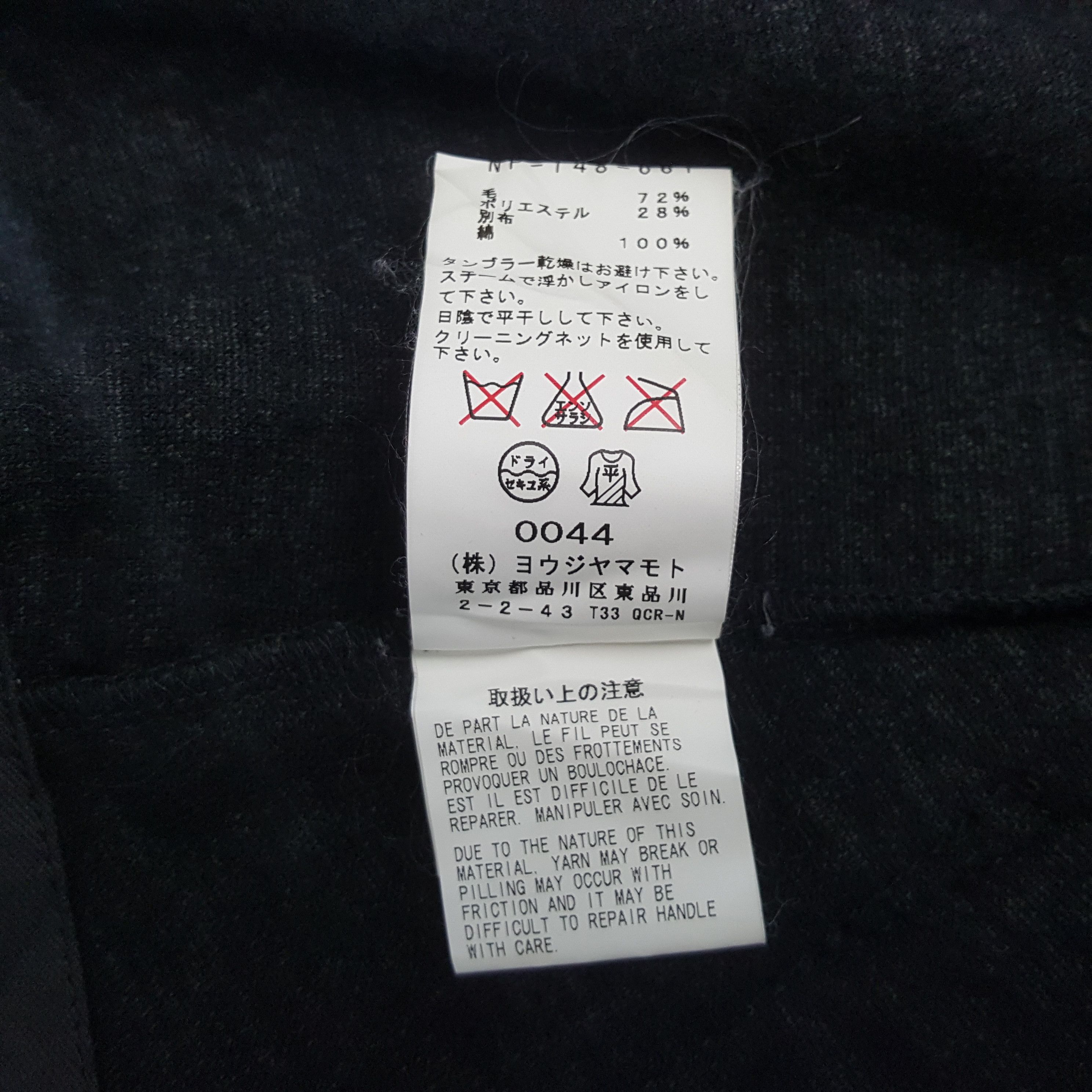 Yohji Yamamoto Yohji Yamamoto x Noir Japanese Designer Jacket C296N21 Size US M / EU 48-50 / 2 - 8 Thumbnail