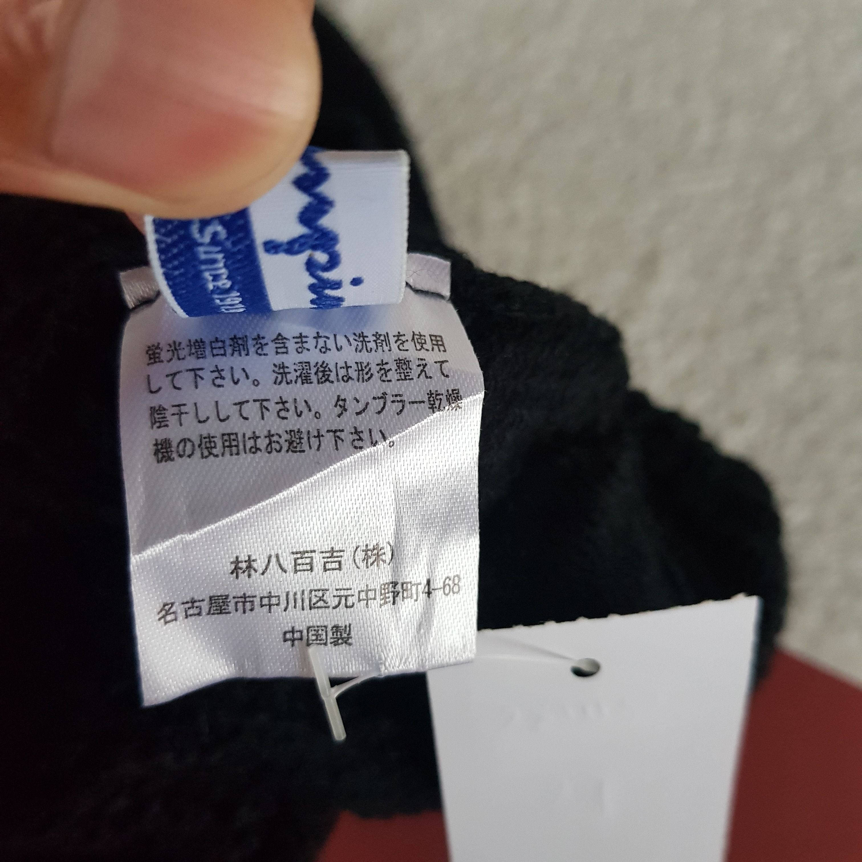 Champion Vintage Y2K Champion Beanie Aran Isle Cable Knit Caps Hats. Size ONE SIZE - 8 Thumbnail