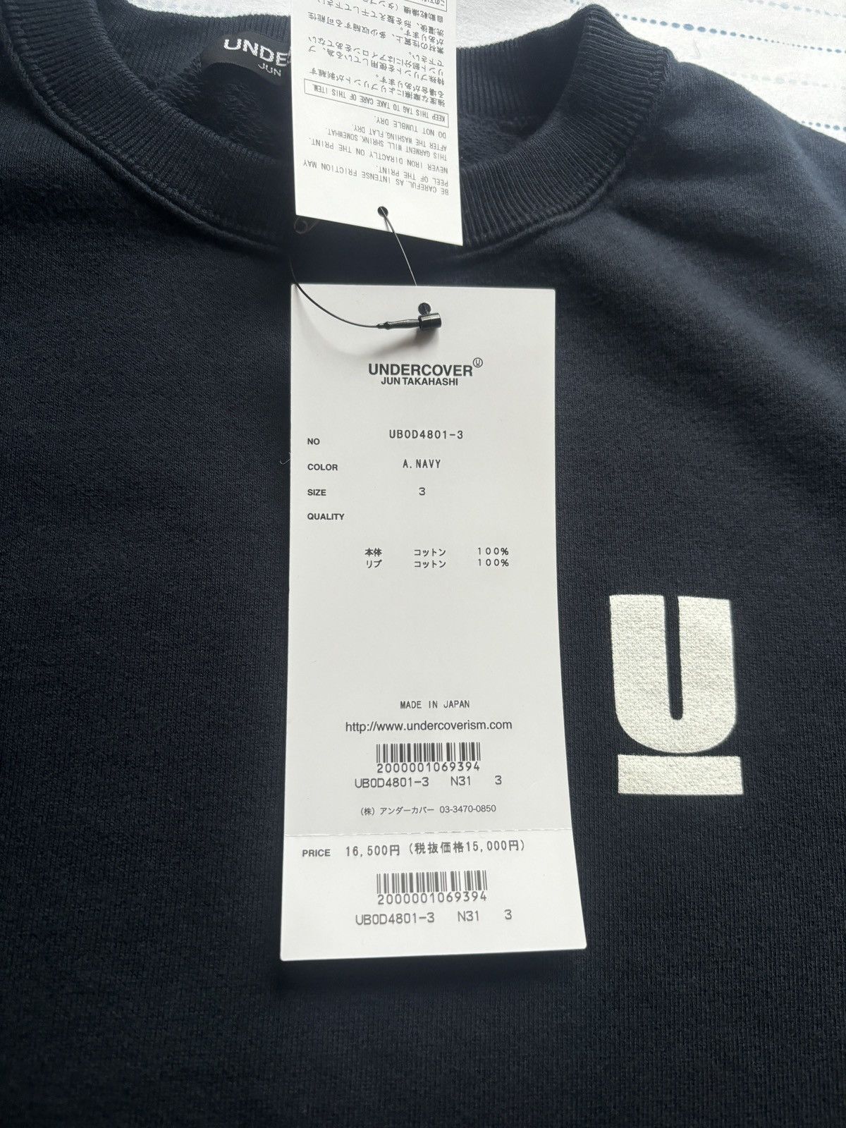 Jun Takahashi × Undercover Undercover Logo Crewneck Size US M / EU 48-50 / 2 - 4 Thumbnail