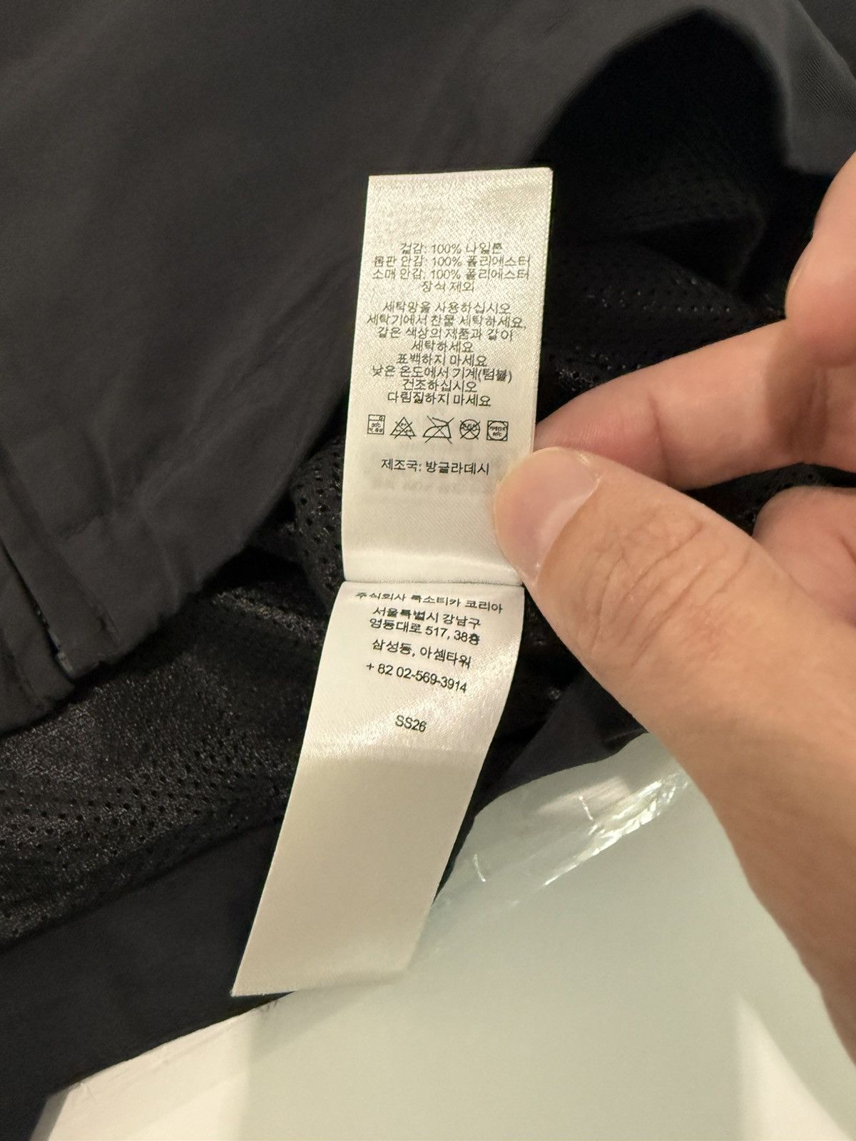 Supreme Supreme Logo Taping Track Jacket Black ( M ) SS26 Size US M / EU 48-50 / 2 - 13 Thumbnail
