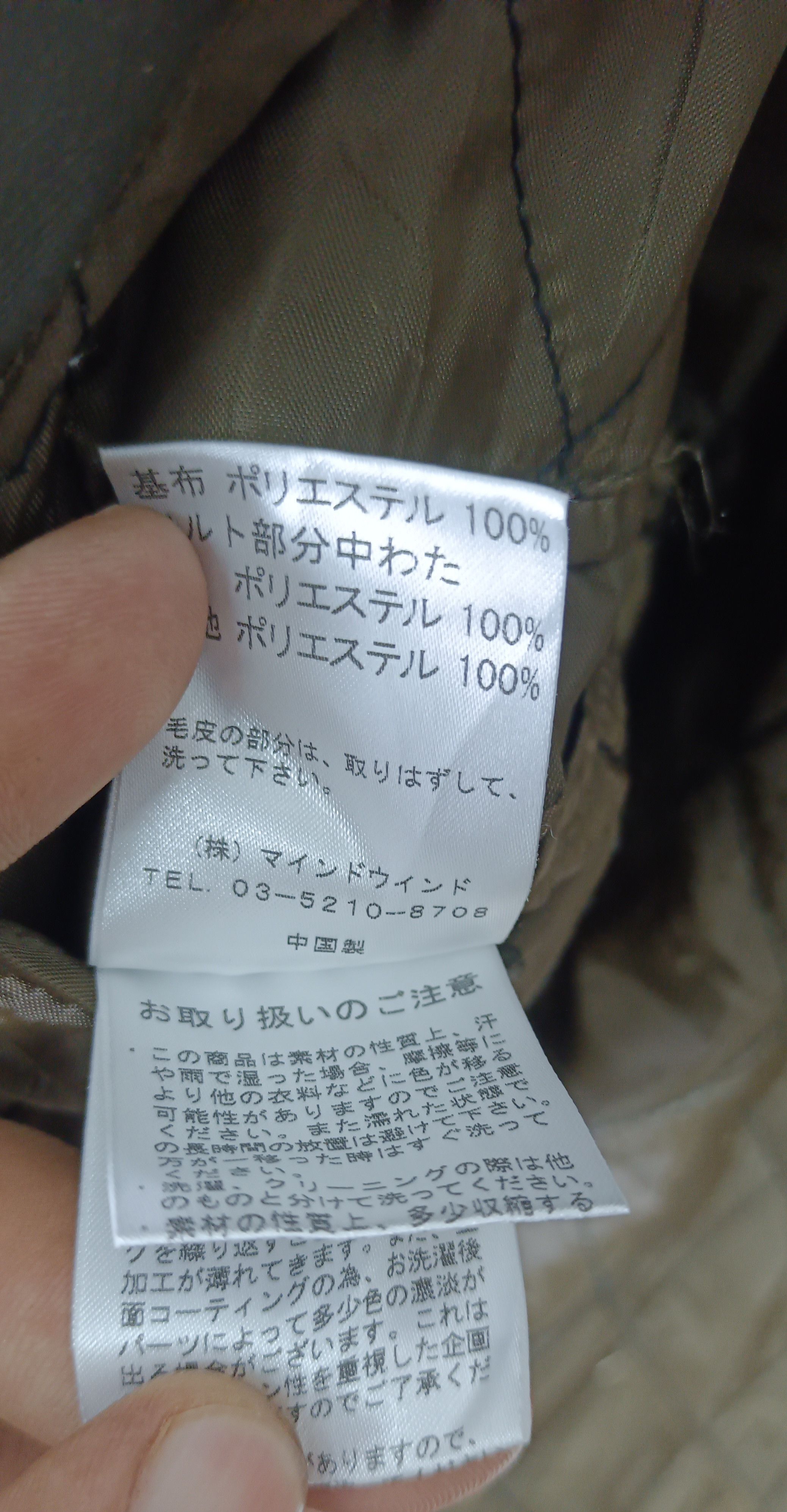 Japanese Brand Atelier Sab Men Wax Jacket Tactical Pocket Size US M / EU 48-50 / 2 - 15 Thumbnail
