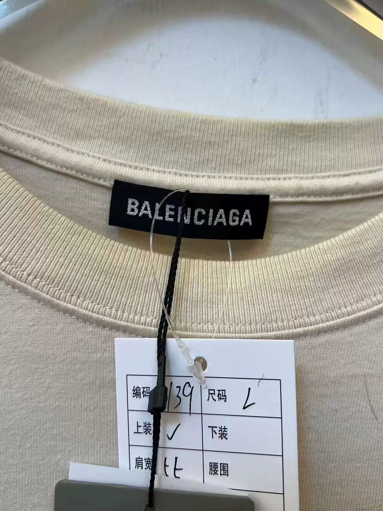 Balenciaga Balenciaga FW20 Logo Cream T-Shirt Size US L / EU 52-54 / 3 - 3 Thumbnail