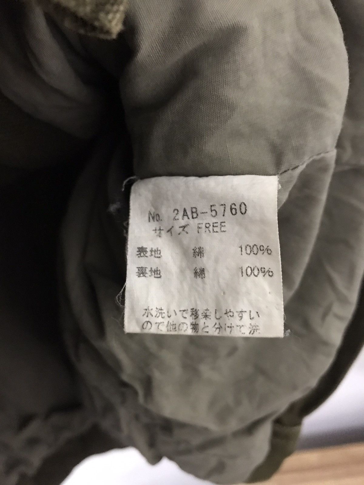 Hysteric Glamour × Japanese Brand × Vintage Vintage Hysteric Glamour Jacket Size US S / EU 44-46 / 1 - 8 Thumbnail