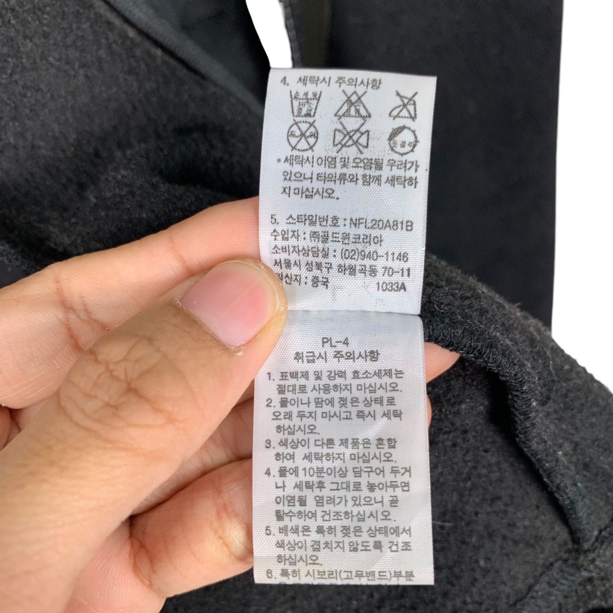 The North Face THE NORTH FACE Embroidered Logo Zipper Fleece #1890-C82 Size L / US 10 / IT 46 - 18 Thumbnail