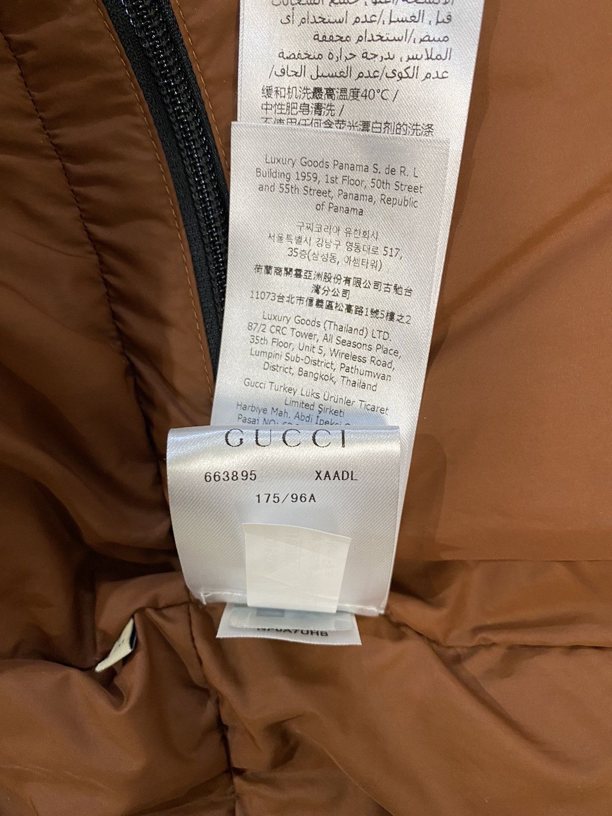 Gucci × The North Face GUCCI x NORTH FACE Limited Forest Pattern Size M Multicolor Size US M / EU 48-50 / 2 - 7 Thumbnail