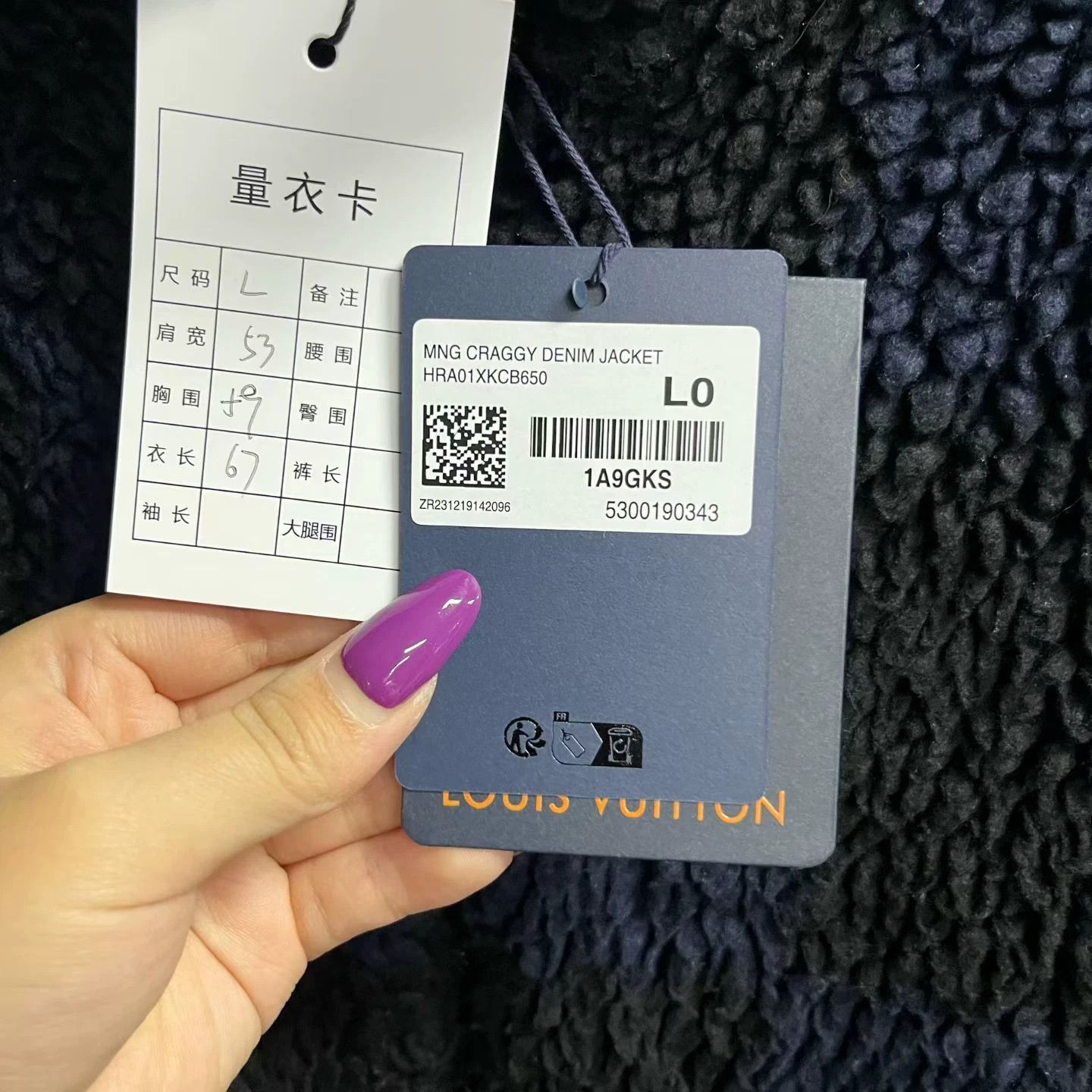 Louis Vuitton [Louis Vuitton] Latest Blue Damier Shearling Zipper Jacket Size US L / EU 52-54 / 3 - 5 Thumbnail