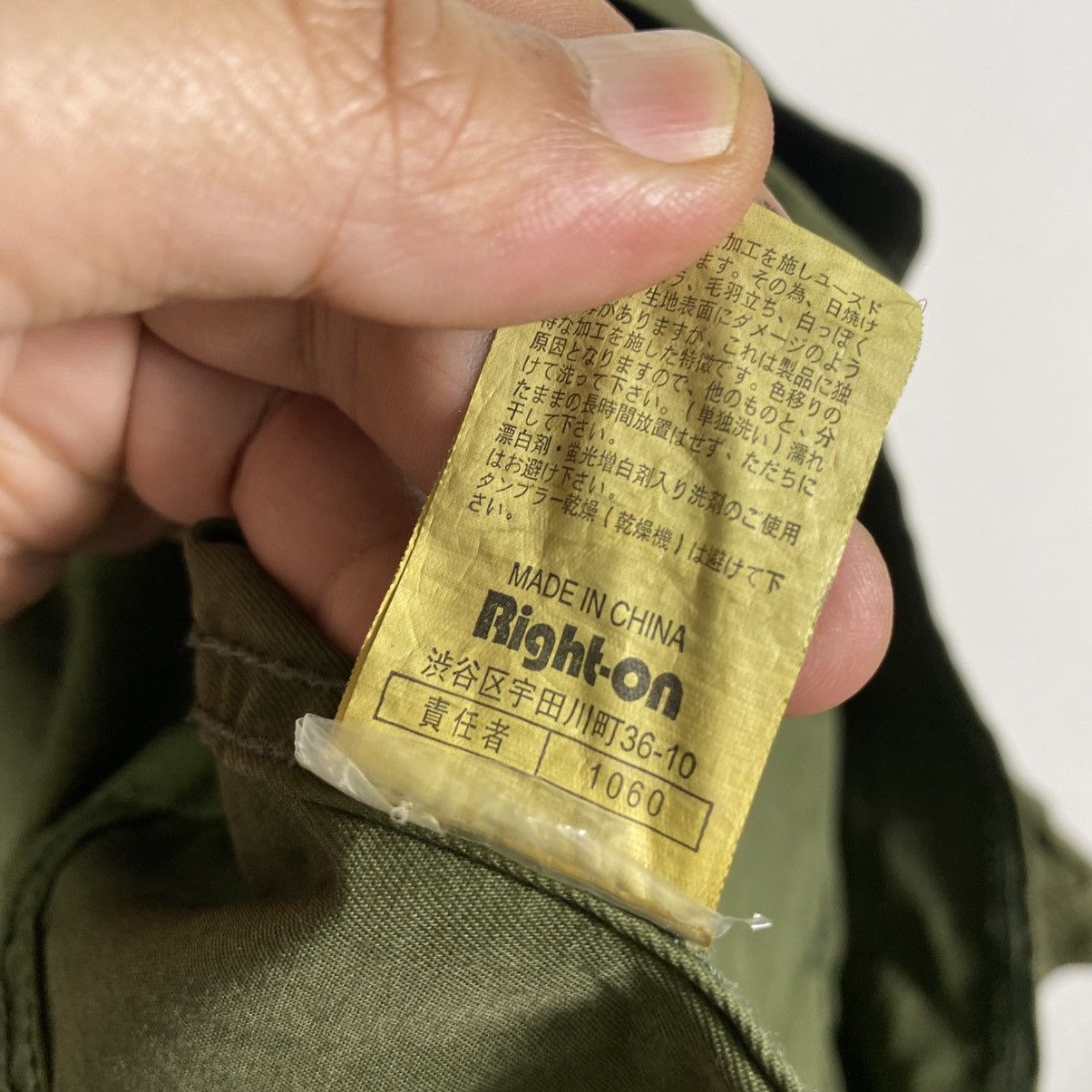 Japanese Brand Back Number M-65 Military Style Tactical Jacket Size US M / EU 48-50 / 2 - 9 Thumbnail