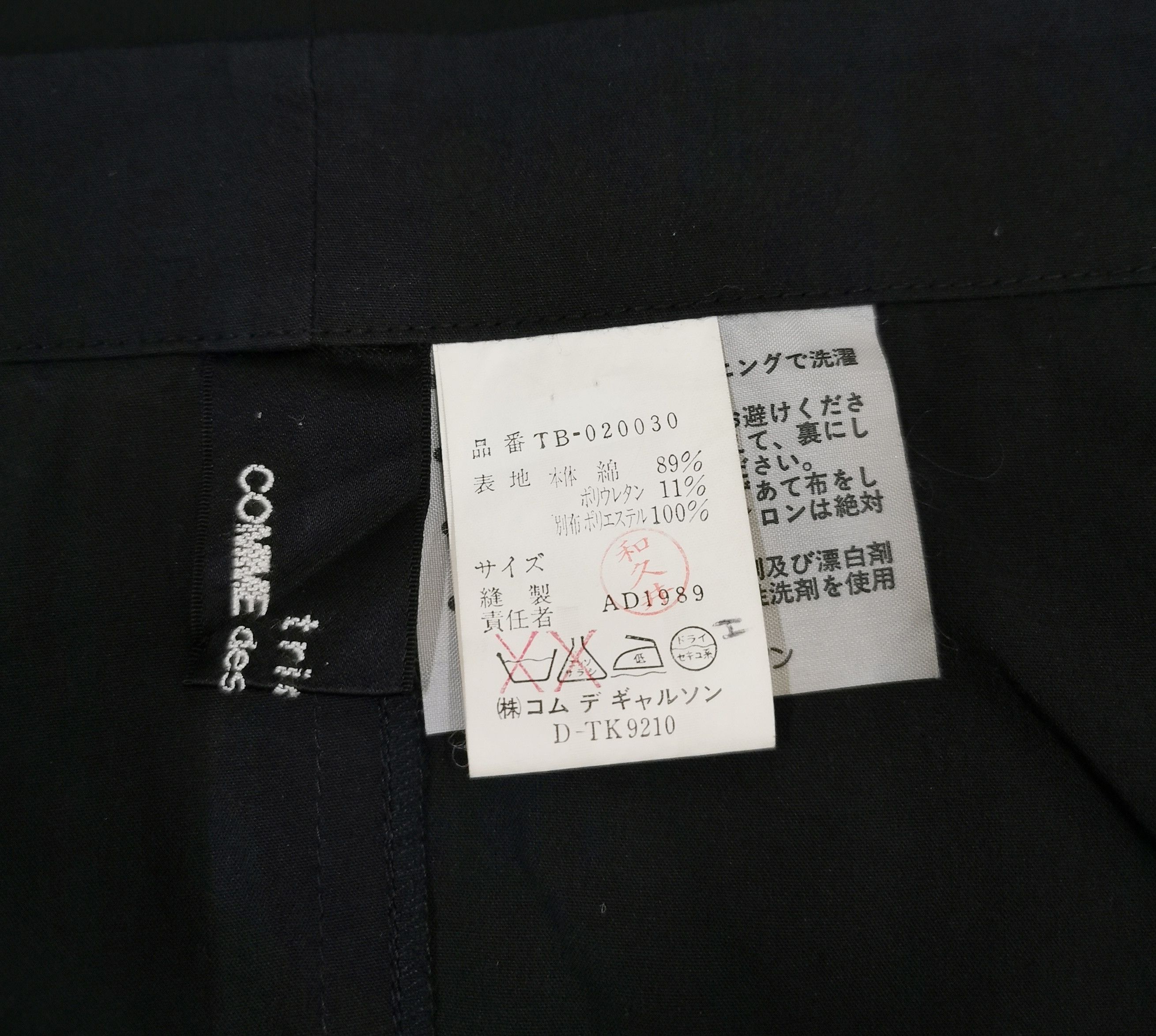Tricot Comme des Garcons Rare Design Crop Tops