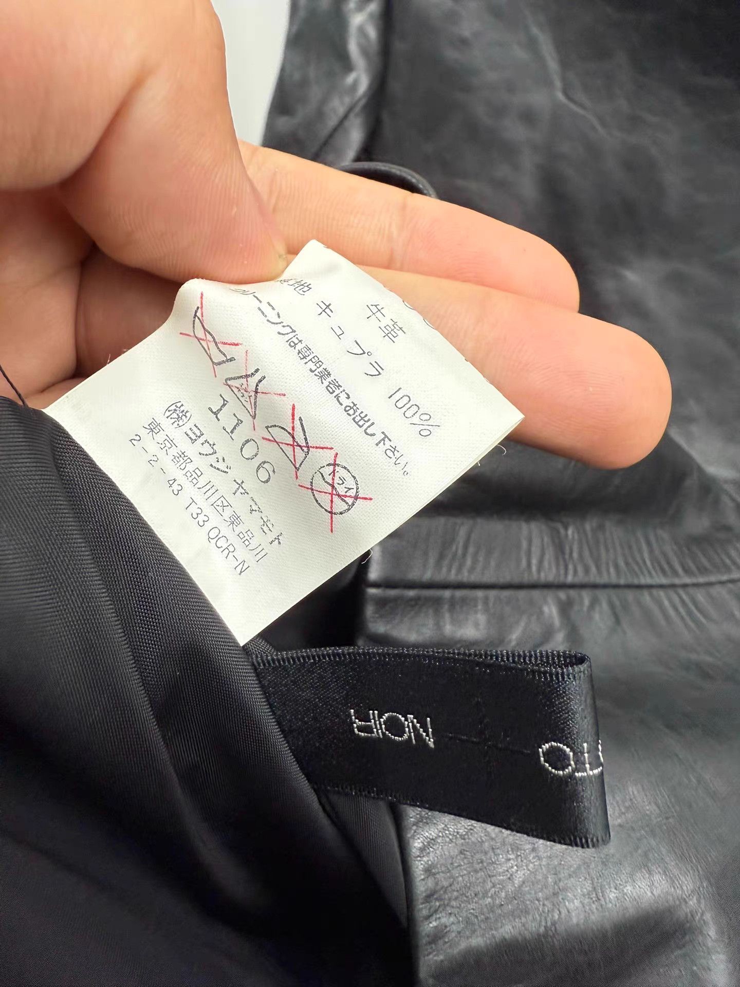 Yohji Yamamoto Yohji Yamamoto Noir Leather Jacket K20 Size US M / EU 48-50 / 2 - 5 Thumbnail