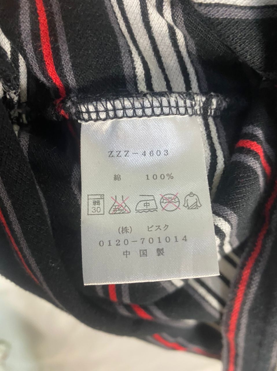Fila Fila stripe half zipper polos shirt Size US L / EU 52-54 / 3 - 5 Thumbnail
