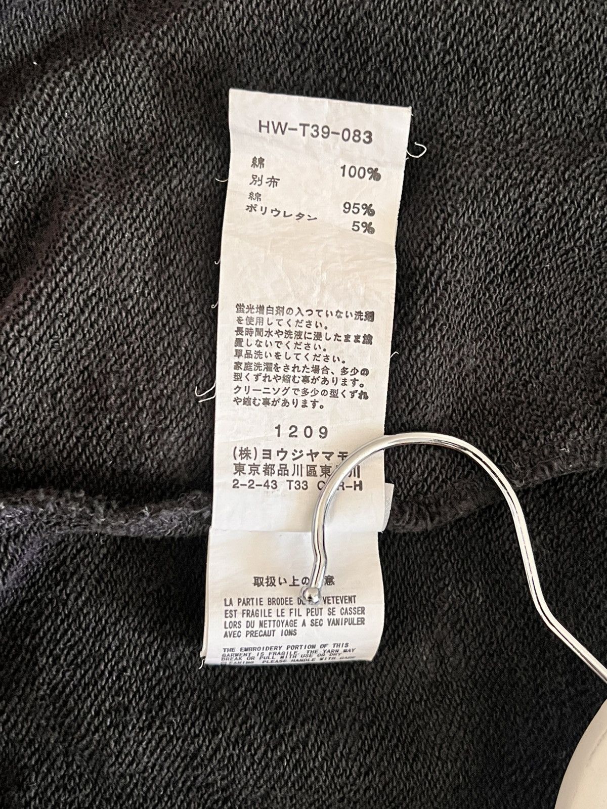 New Era × Yohji Yamamoto NEW ERA X YOHJI YAMAMOTO EMBROIDERED LOGO HOODIE Size US XL / EU 56 / 4 - 9 Thumbnail