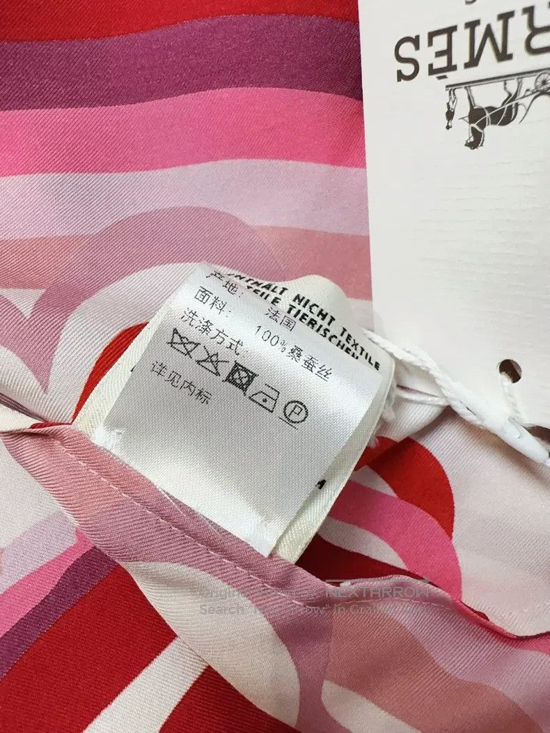 Hermes Hermes Red Gradient Striped Saddle Strap Printed Mulberry Size XXS / US 00 / IT 34 - 8 Thumbnail