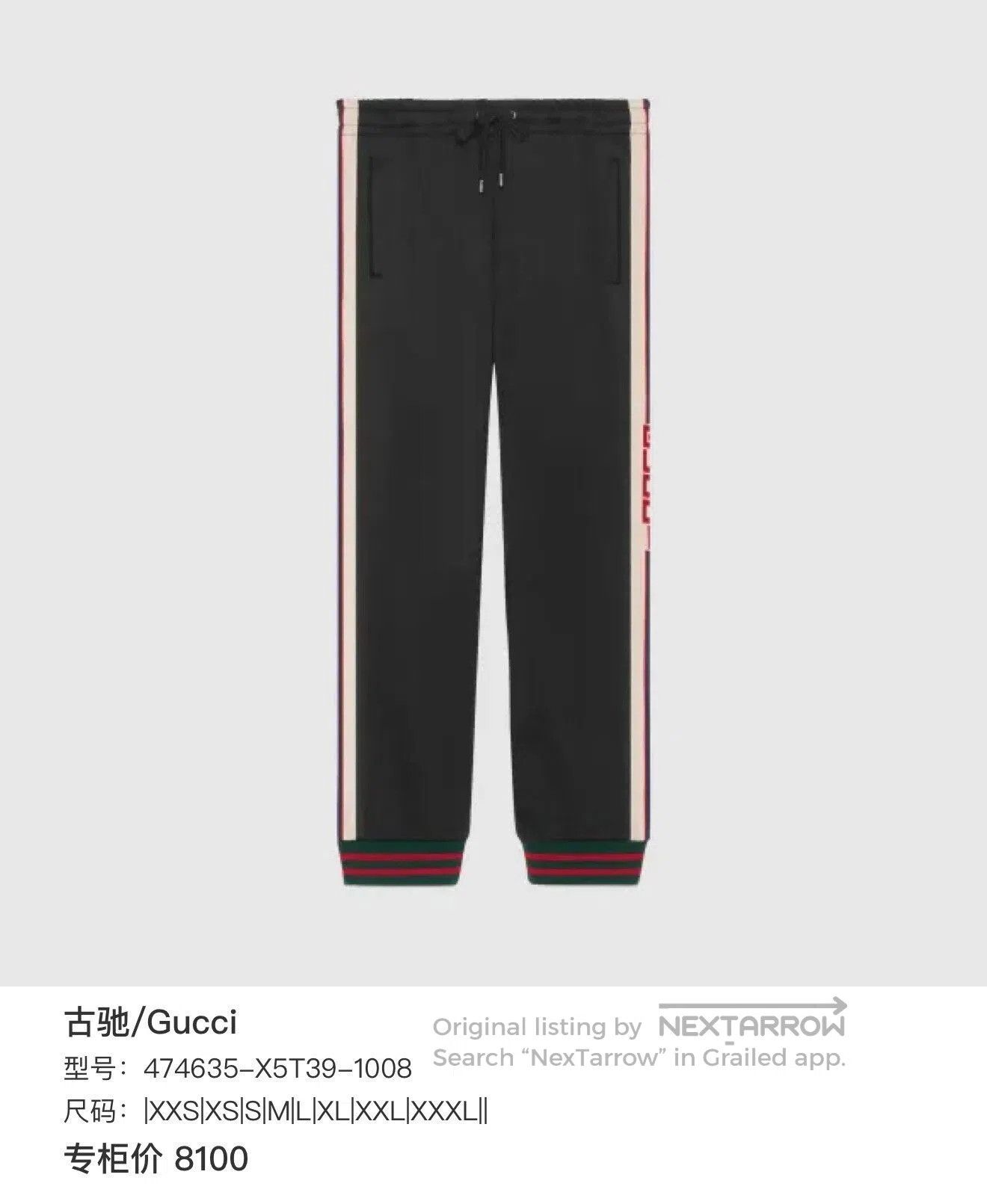 Gucci gucci side logo knit casual pants. Size US 32 / EU 48 - 6 Thumbnail