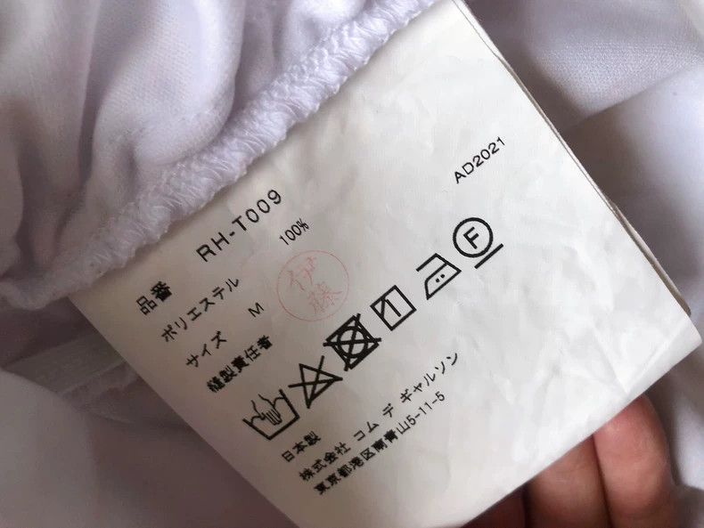 Comme des Garcons Comme Des Garcons Wrinkled round neck top T-shirt 2503-Nex Size M / US 6-8 / IT 42-44 - 3 Thumbnail
