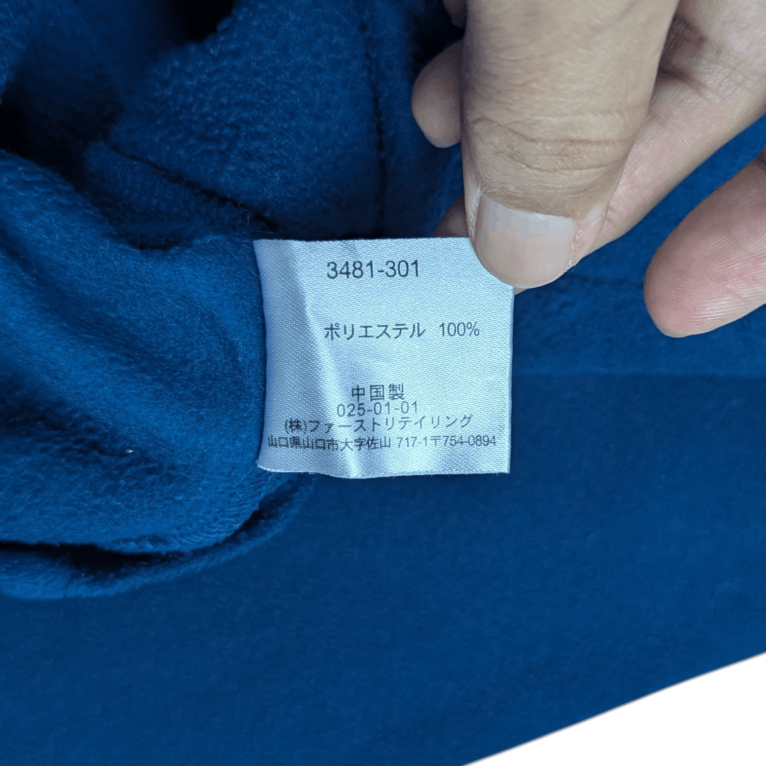 Uniqlo 90's UNIQLO Blue Blank Plain Jumper Fleece Sweatshirt Size US M / EU 48-50 / 2 - 10 Thumbnail