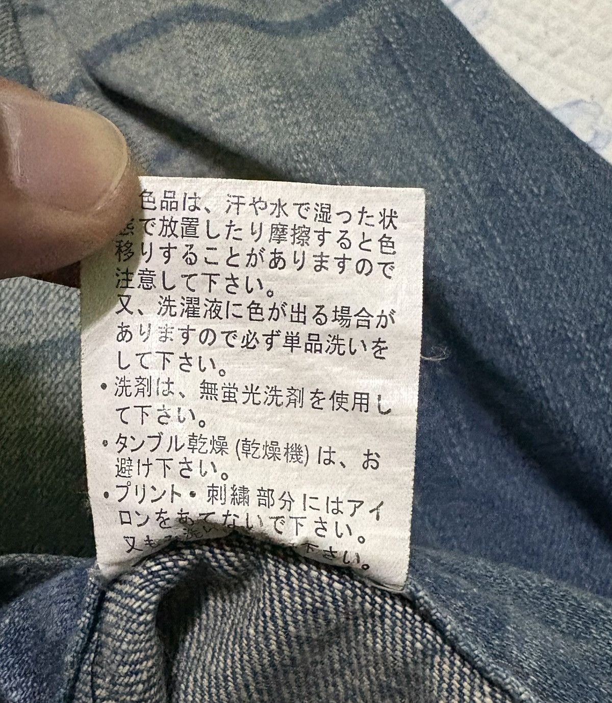 Japanese Brand Japanese International World Streetwear Double Waist Denim Size US 35 - 19 Thumbnail