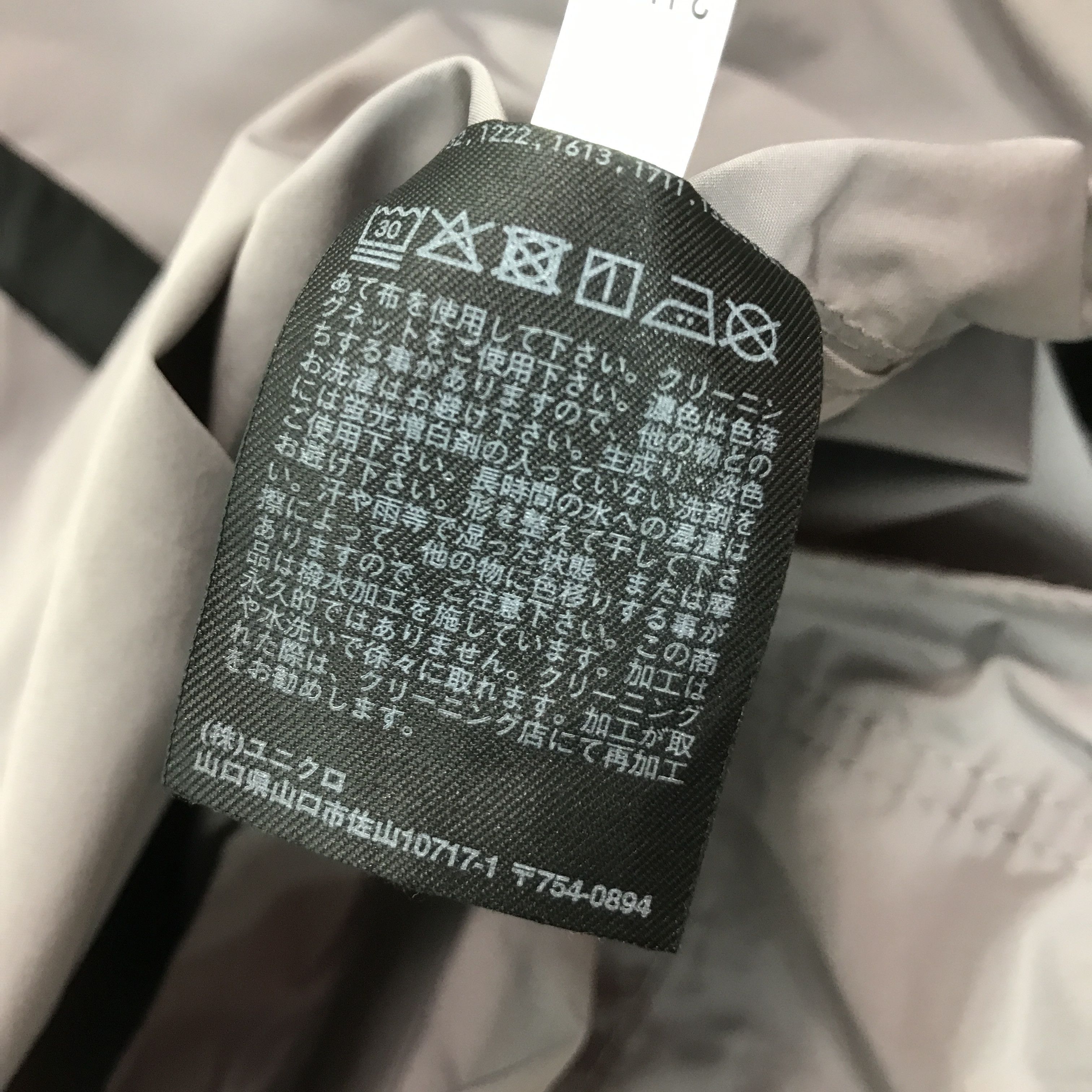Jil Sander × Uniqlo JIL SANDER X UNIQLO HOODIES JACKET K63B18 Size US XL / EU 56 / 4 - 12 Thumbnail