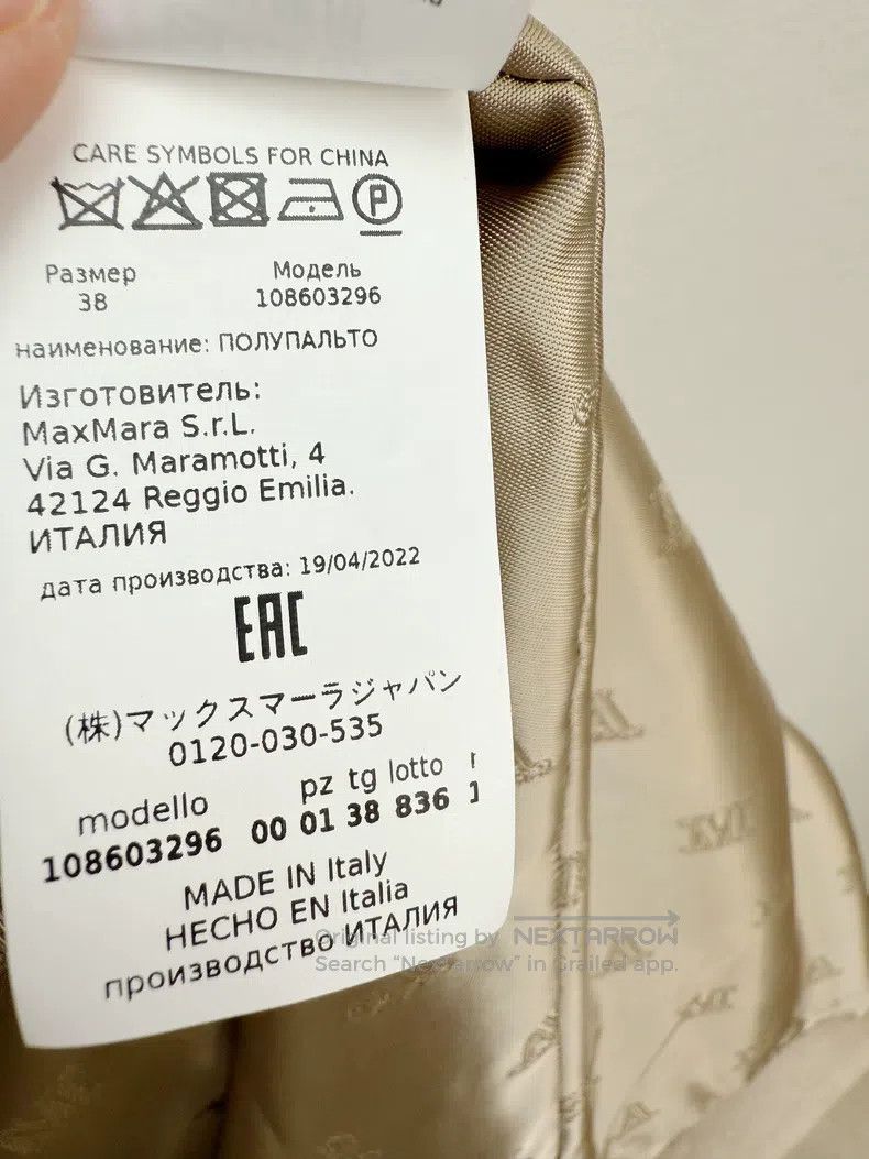 Other Max Mara Short Coat Jacket Size XS / US 0-2 / IT 36-38 - 3 Thumbnail
