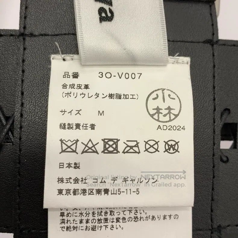 Comme des Garcons Comme des Garcons Black retro strap decorative top Size M / US 6-8 / IT 42-44 - 7 Thumbnail