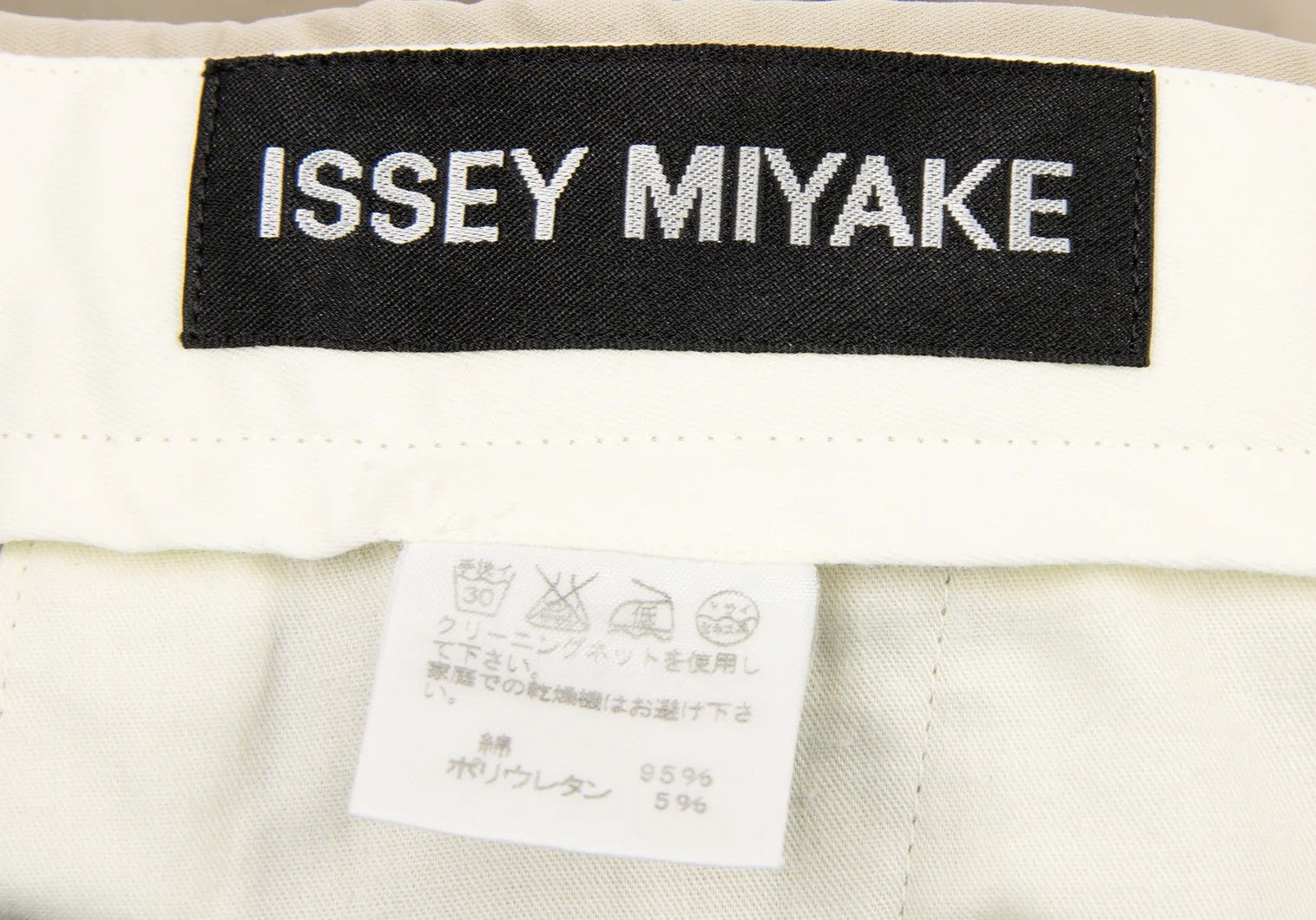 Issey Miyake Stretch Cotton Tapered Pants in Beige Size US 32 / EU 48 - 18 Thumbnail